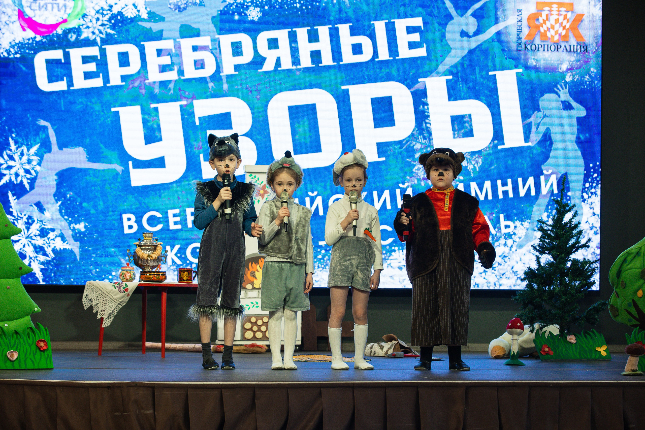 Конкурс «Серебрянные узоры». Фотограф Юлия Мальцева