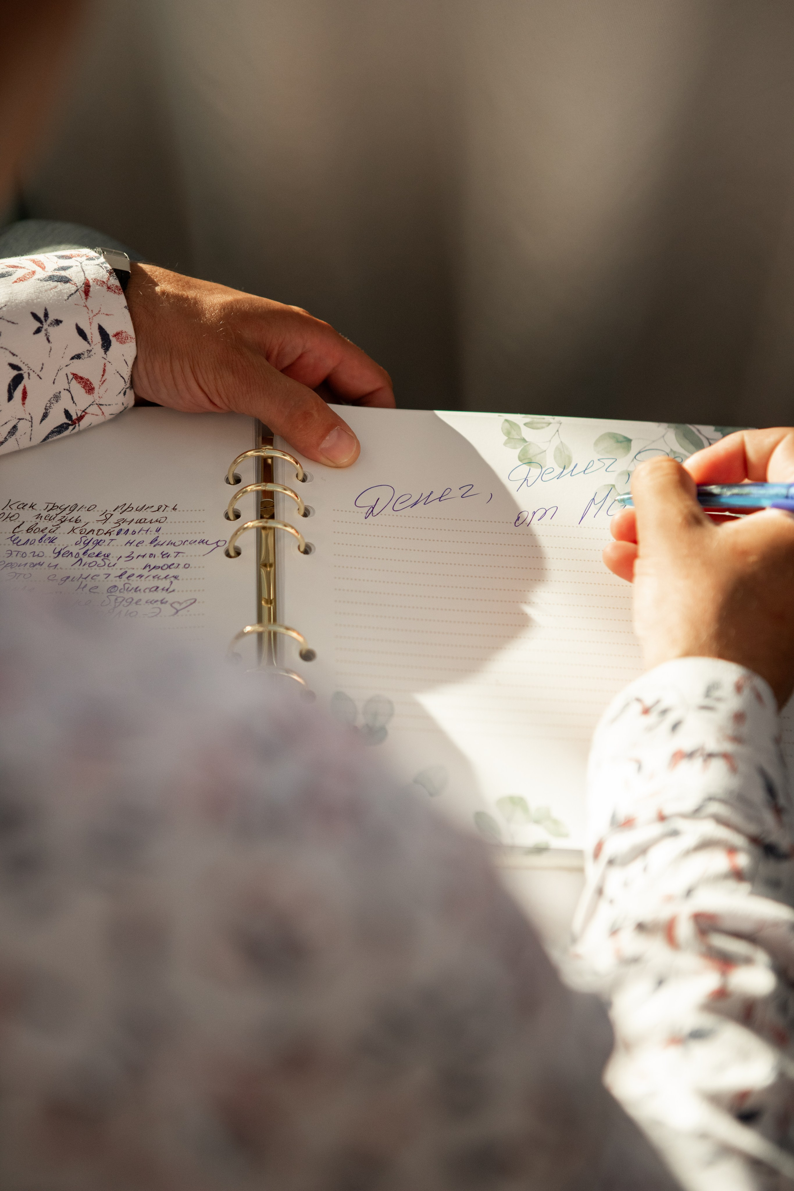 Андрей & Анна (полный день). Фотограф Екатеринбург Яна Язовская