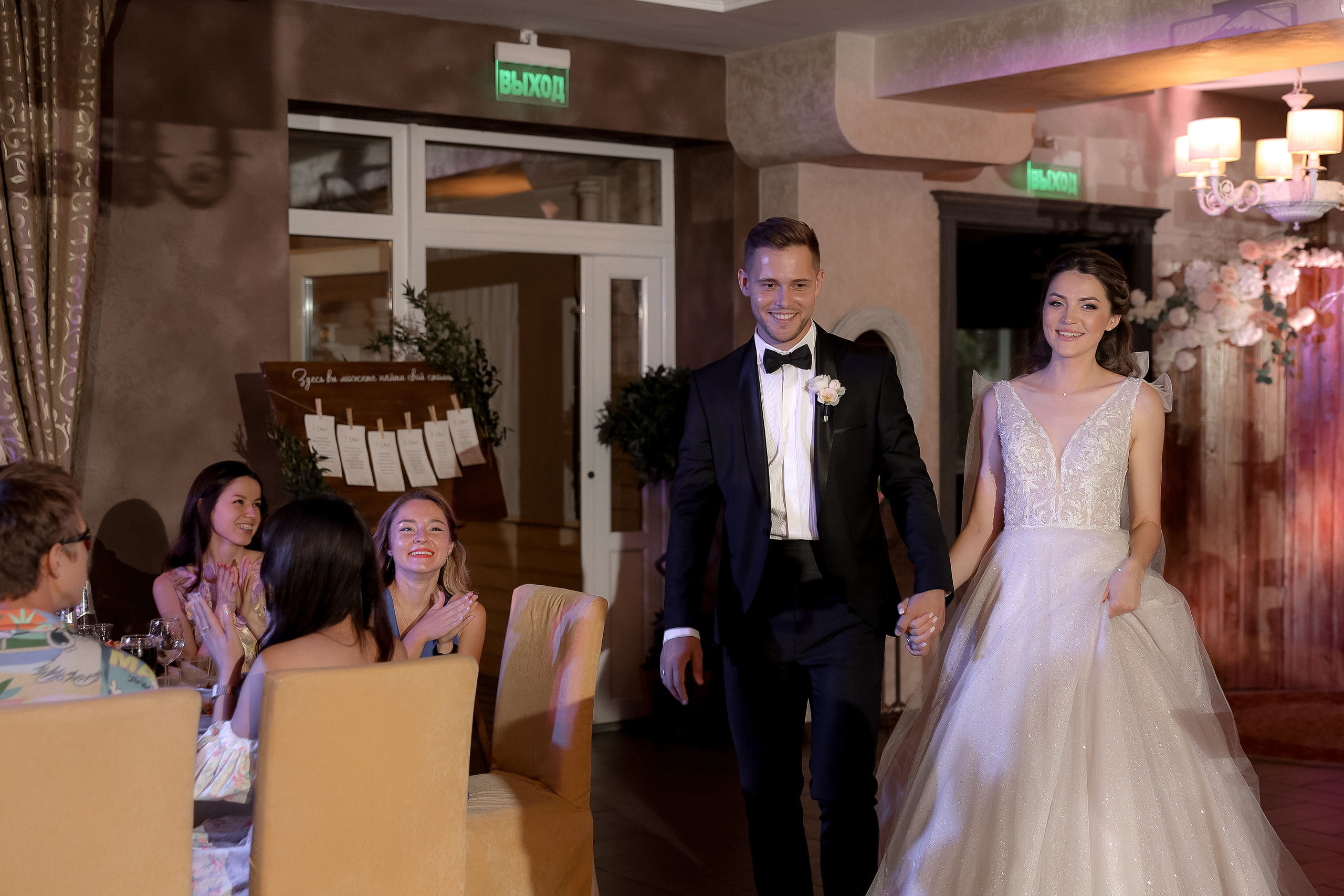 Яна и Александр. Свадебный и репортажный фотограф в г. Чебоксары