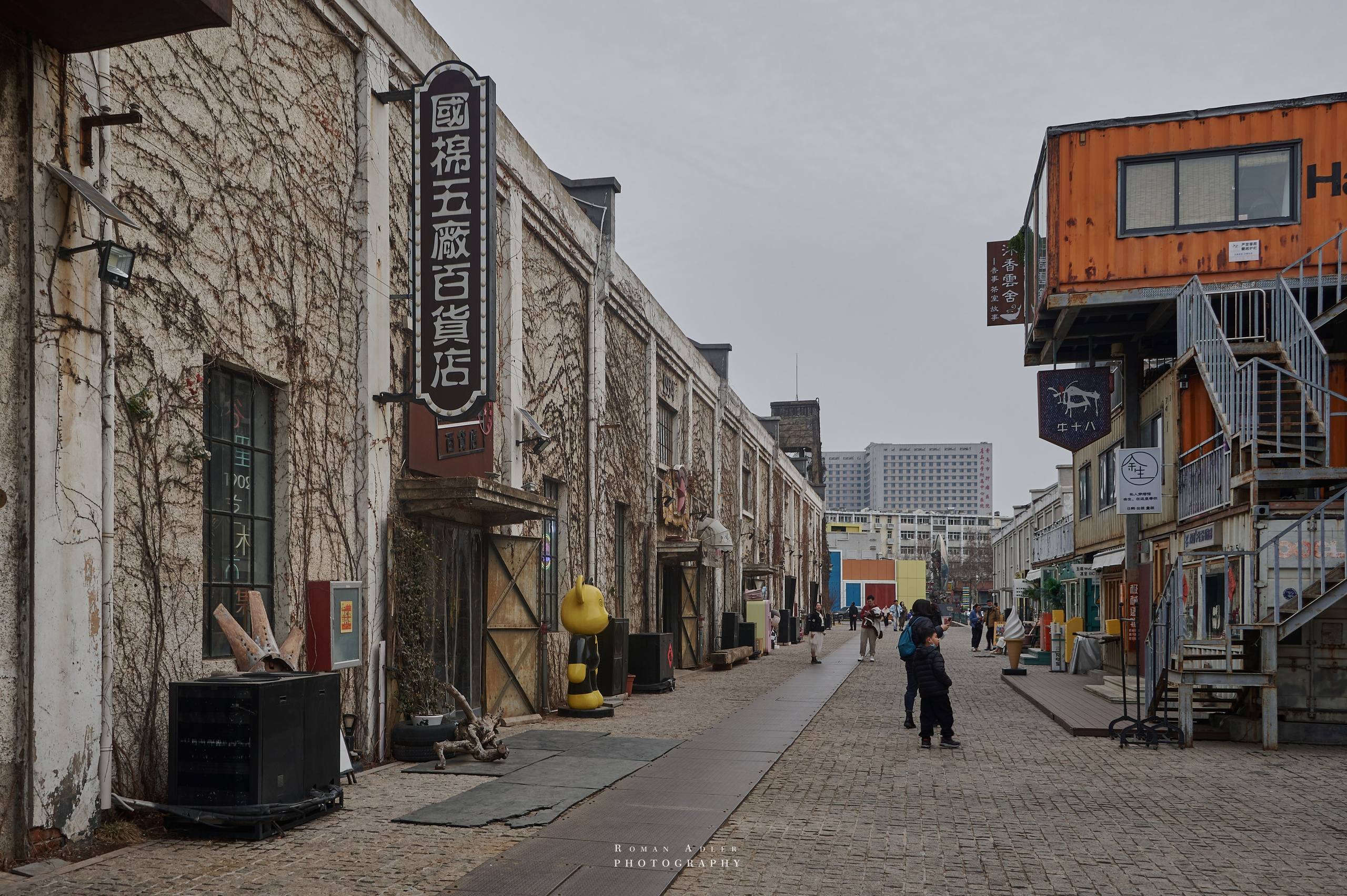 Циндао. Арт-пространство старой фабрики. Фотограф Роман Адлер