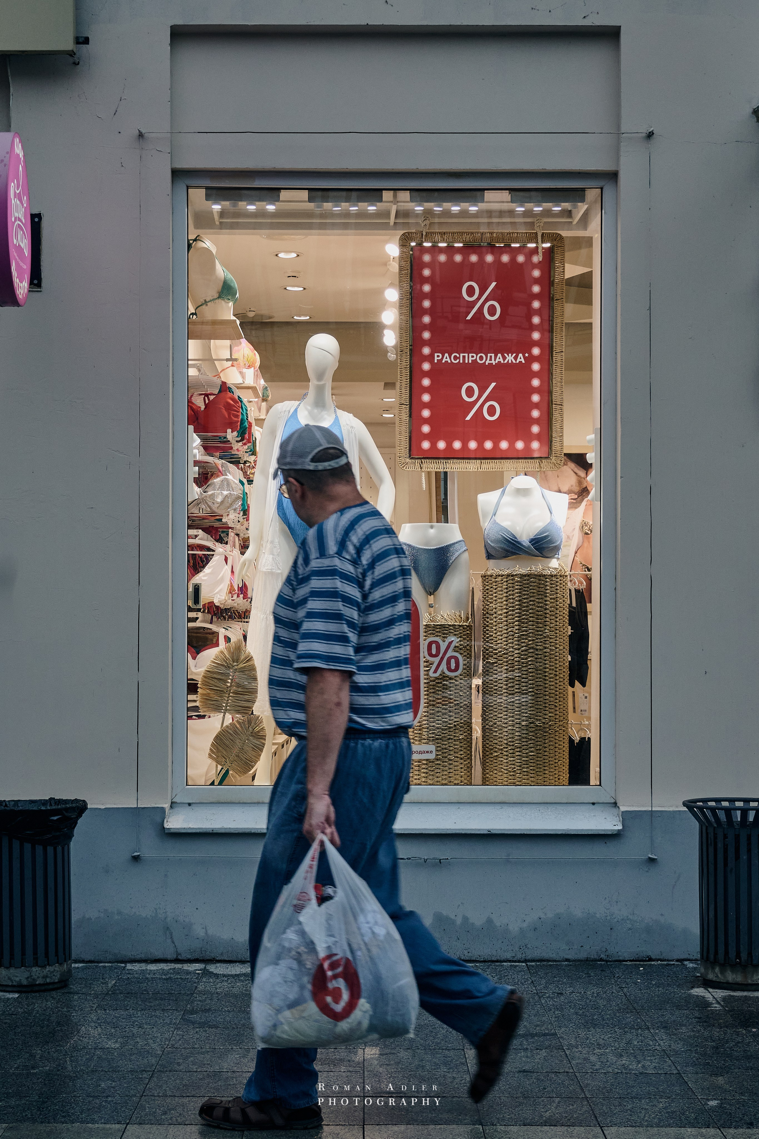 Воронеж. Август 2024. Фотограф Роман Адлер