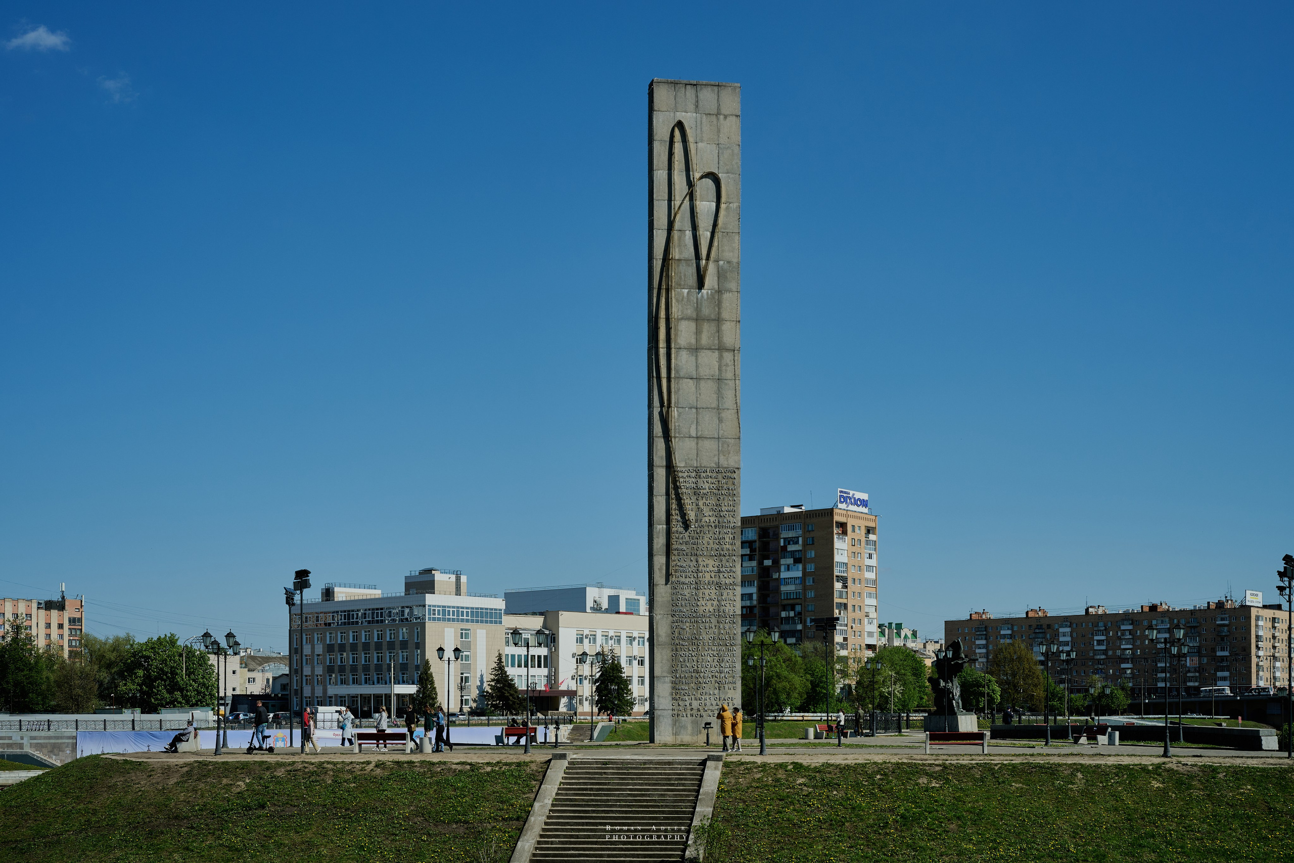 Орел. Апрель 2024. Фотограф Роман Адлер