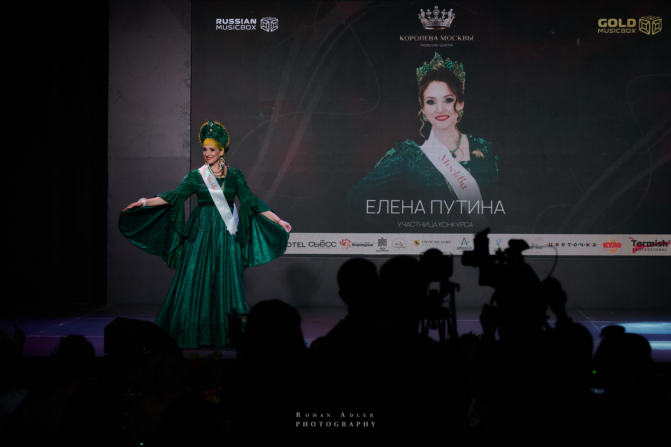 Королева Москвы и Московской области. Фотограф Роман Адлер
