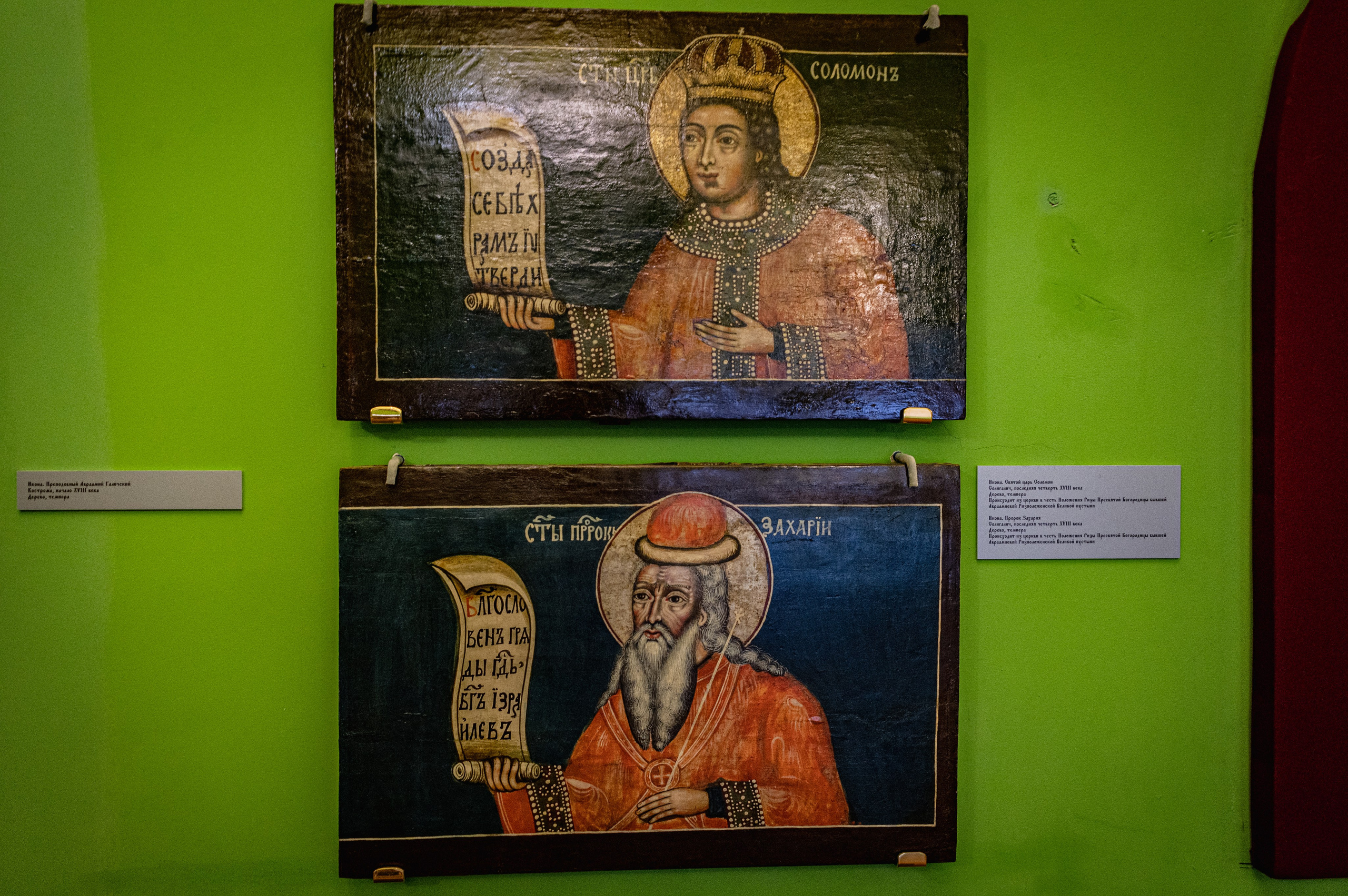 Кострома. Май 2023. Фотограф Роман Адлер