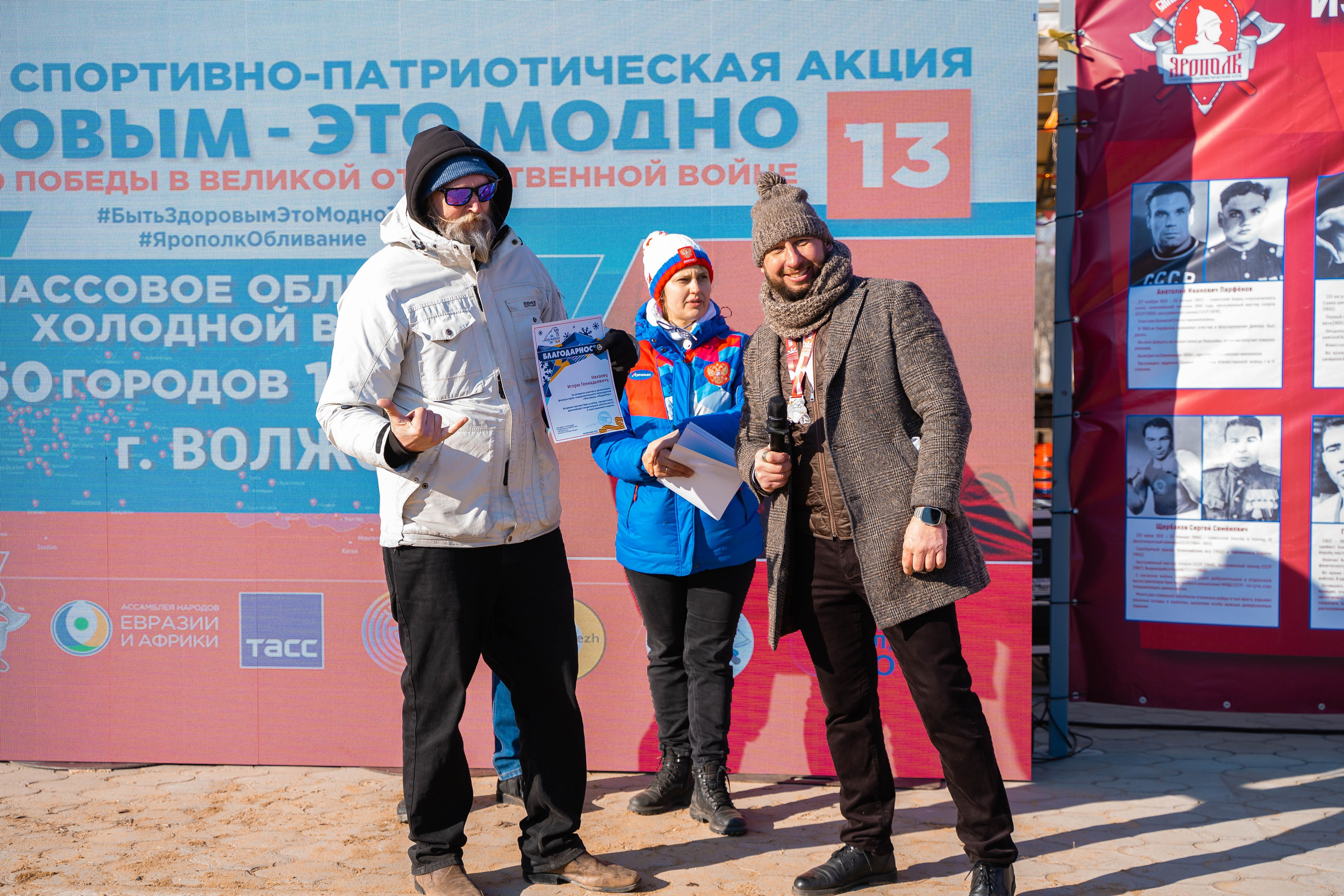 Моржеран. Shmeleva.ph Фотограф Волгоград и Волжский — Анна Шмелева