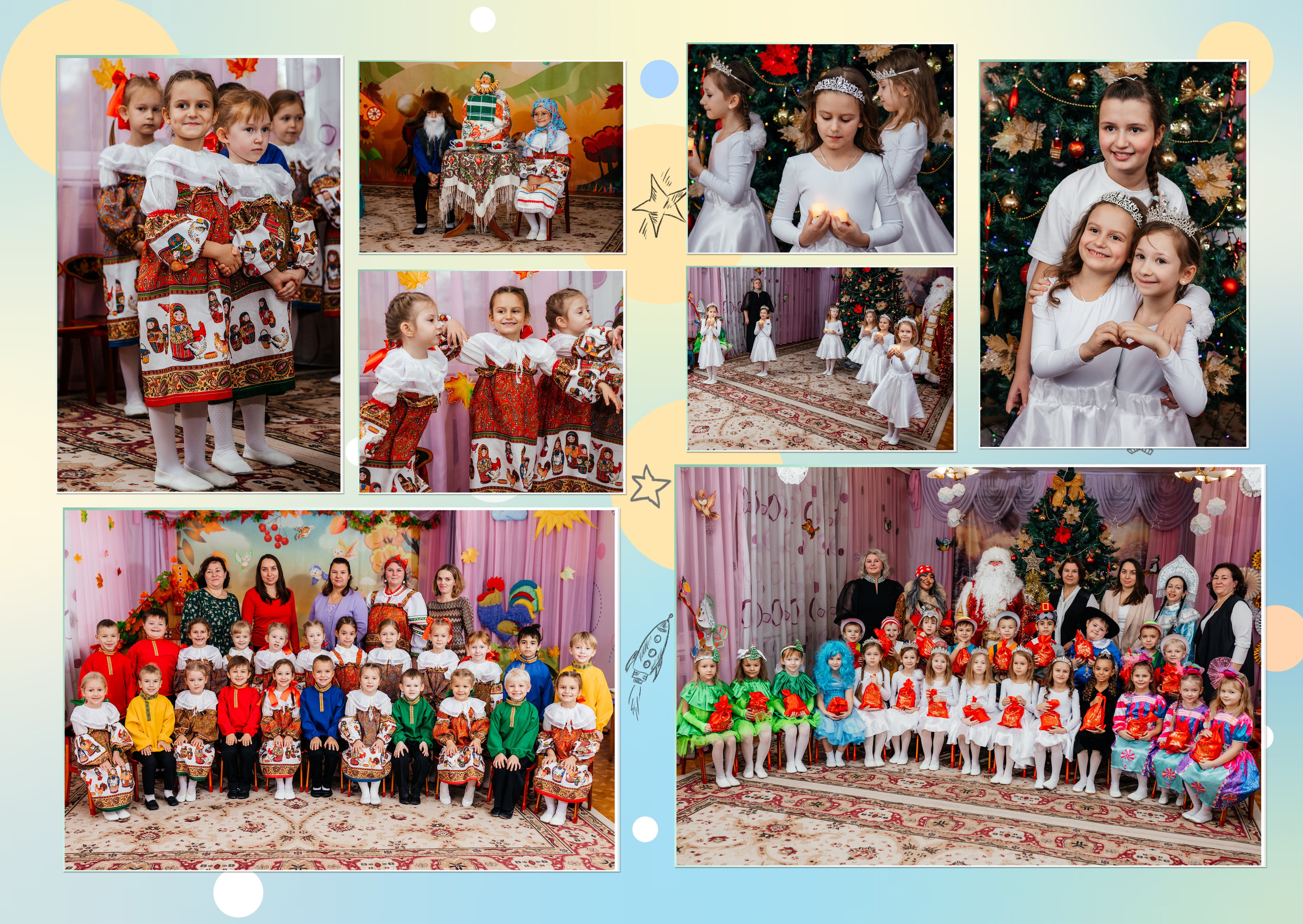 Детский сад 5 разворотов. Aleksandra-zapjdobnikova.wfolio.pro