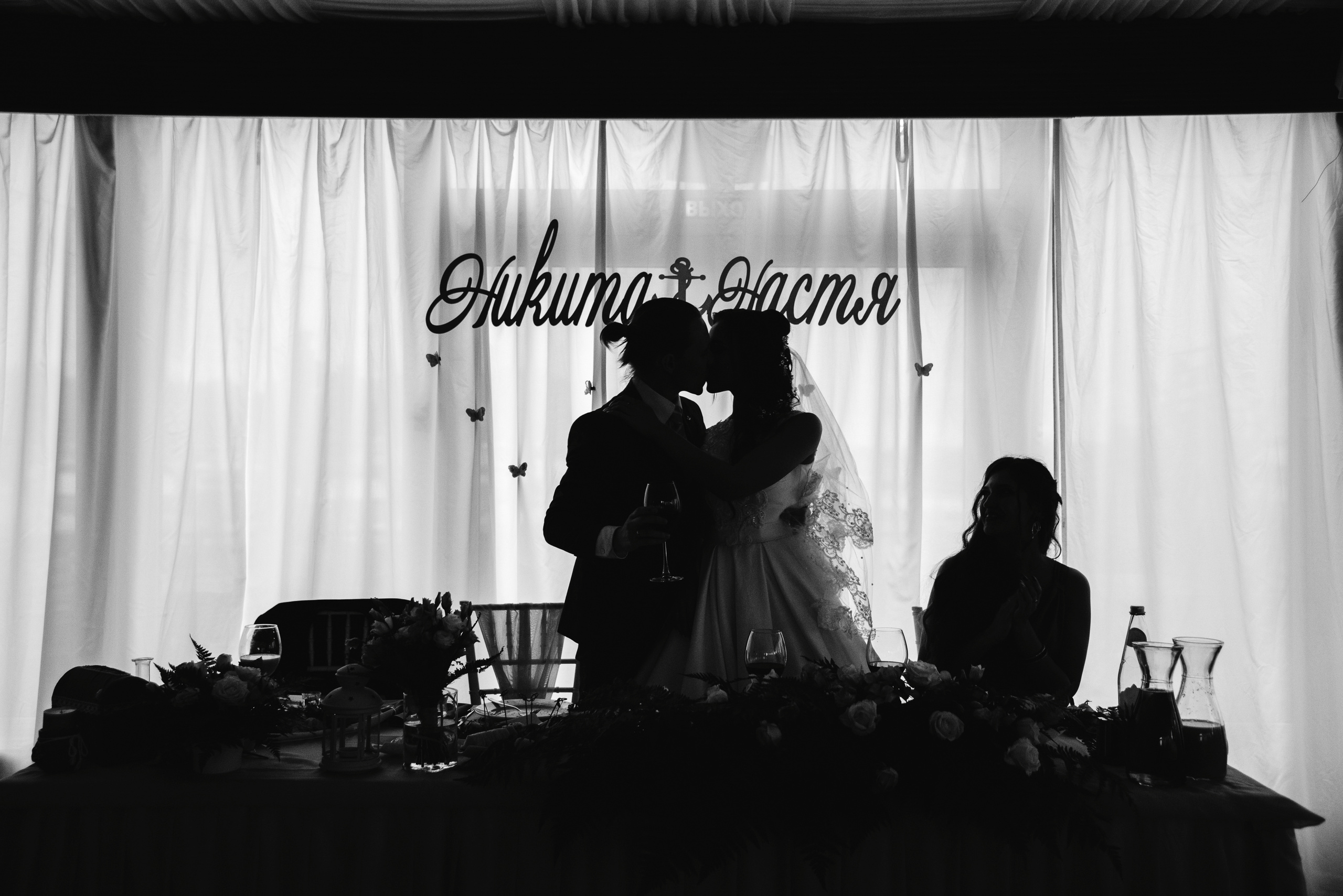 Наташа и Никита. Паруса