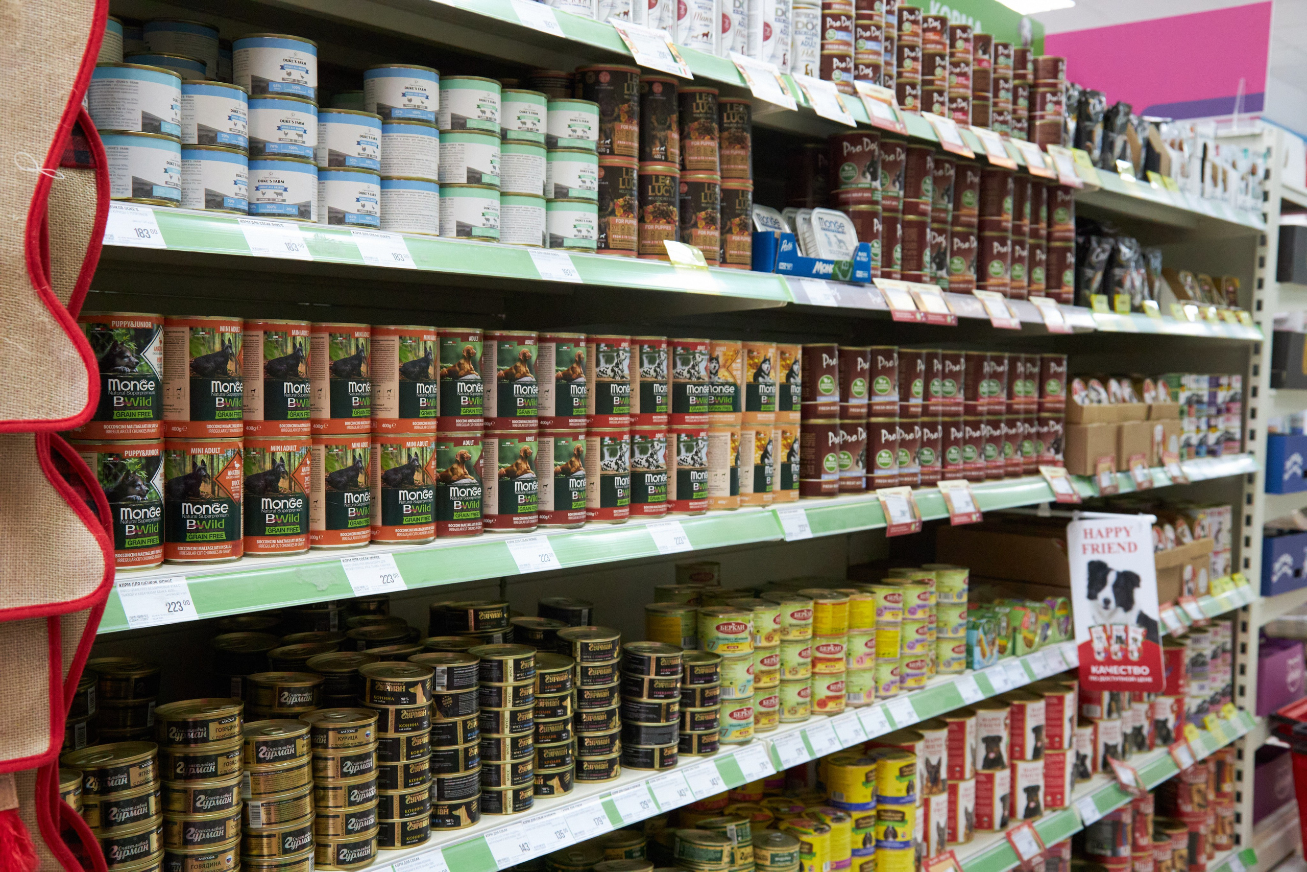 Магазин товаров для животных «Бетховен». Фотограф Сергей Феденко