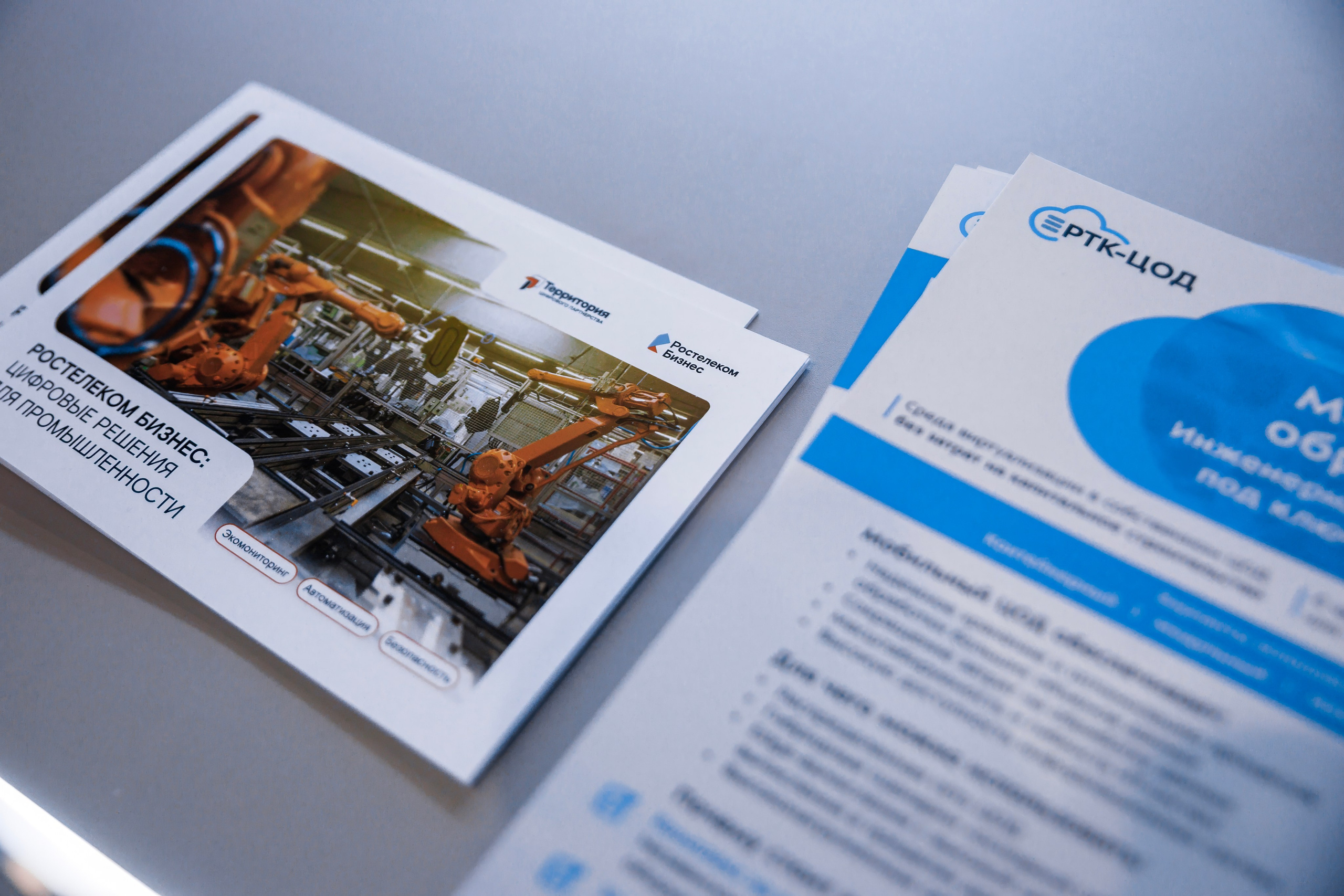 IT-Полигон 2025. Братилов Александр | Конференции. Выставки. Портреты