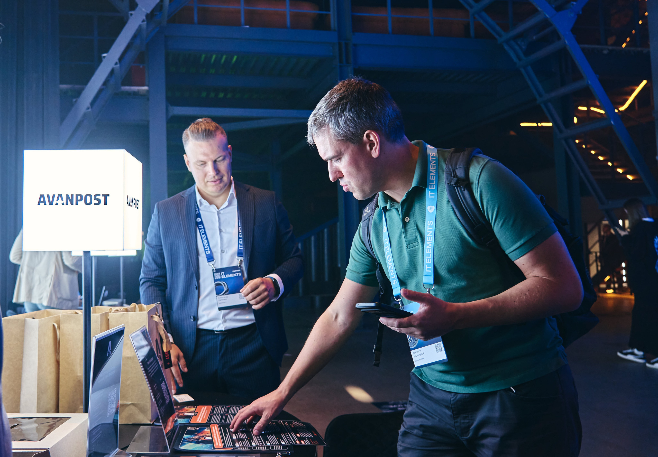 Бизнес-форум компании «Инфосистемы Джет». Главная