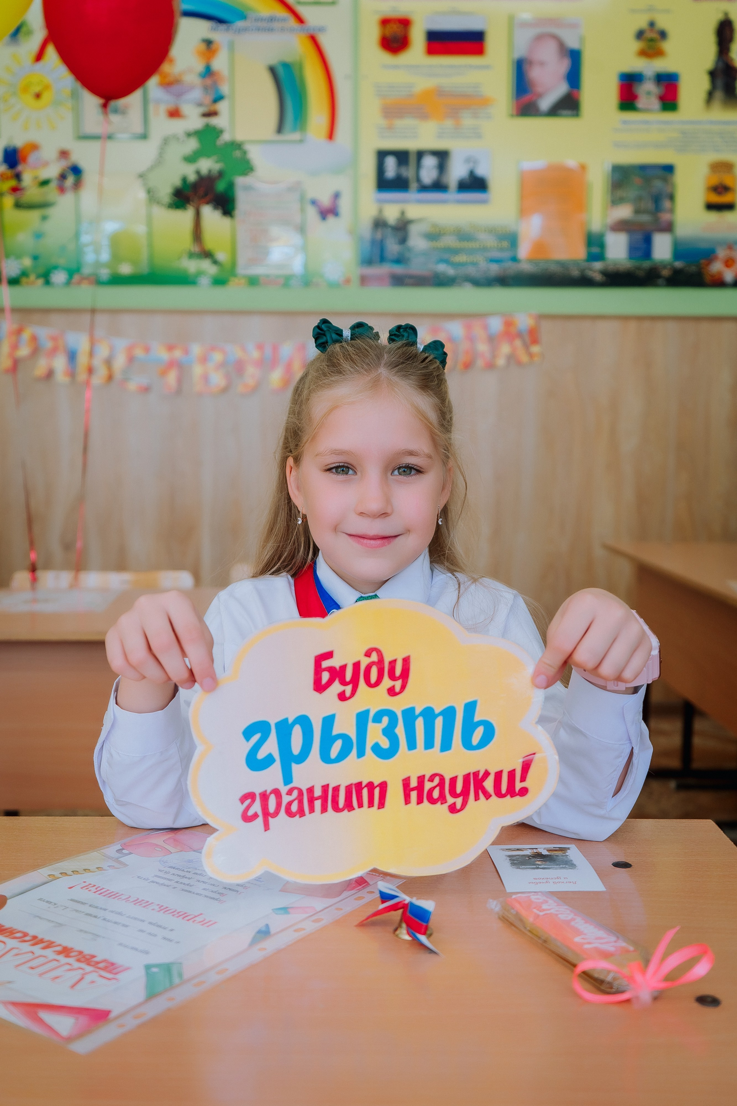 1 класс 19 школа. Выпускные альбомы Натальи Бутко: Новороссийск, Анапа, Геленджик