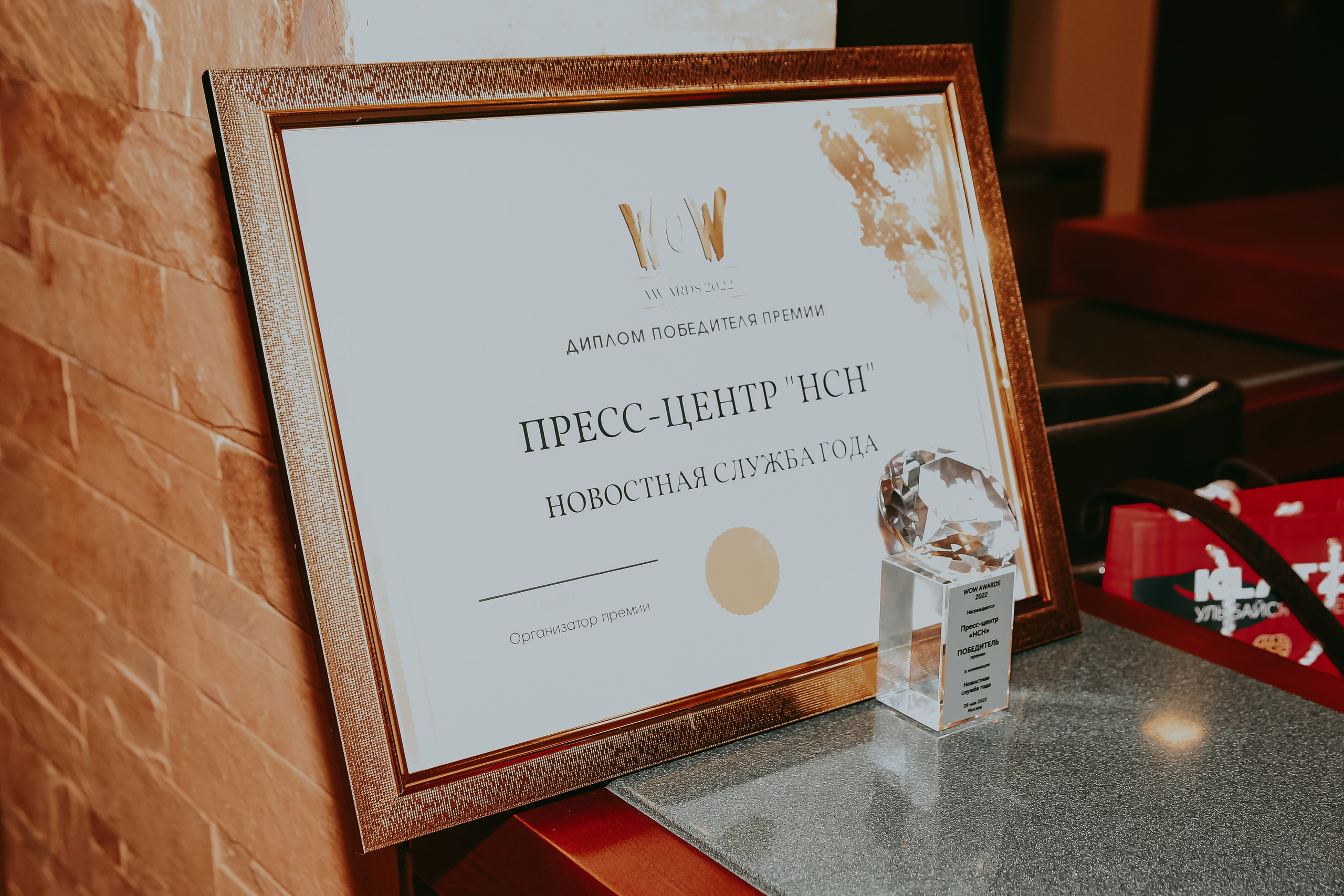 Премия WOW. Фотограф Ольга Махалова — Санкт-Петербург, Москва, Нижний Новгород