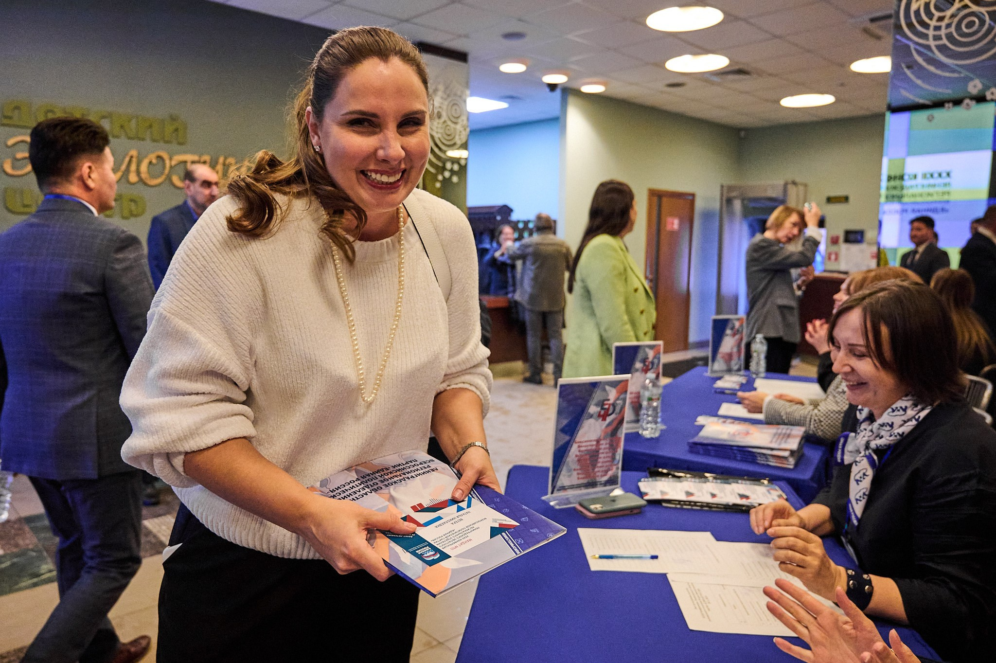 Ежегодная конференция Единой России. Репортажный фотограф в Санкт-Петербурге Диана Ларченкова