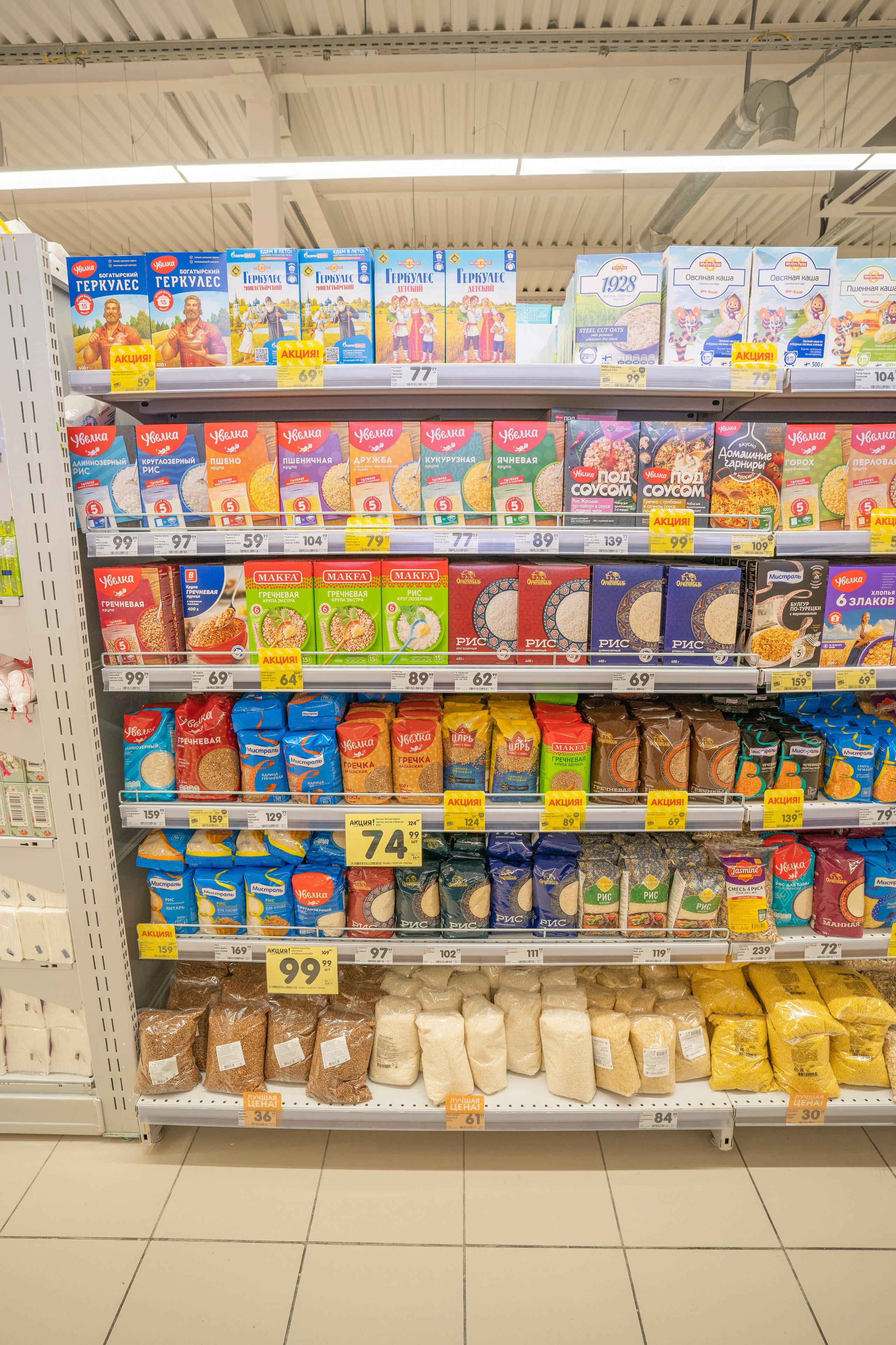 Открытие магазина «Верный». Концертный и репортажный фотограф в Санкт-Петербурге Слава Пахомов