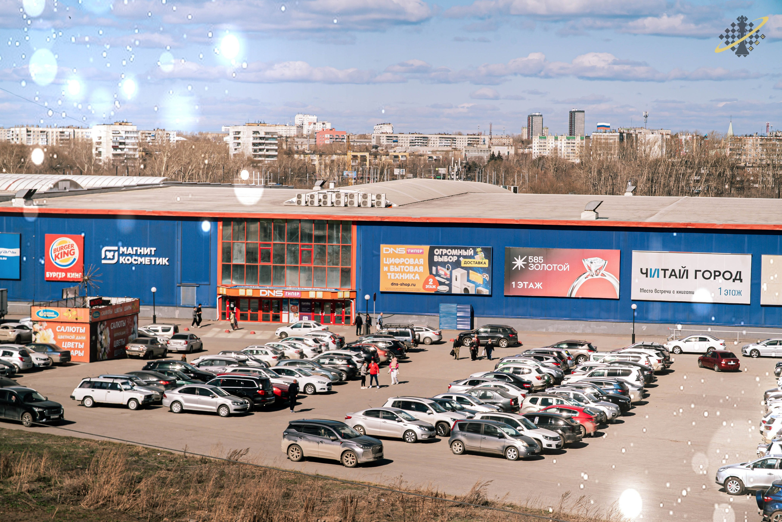 Челябинск | КС. Фотобаза ПШС