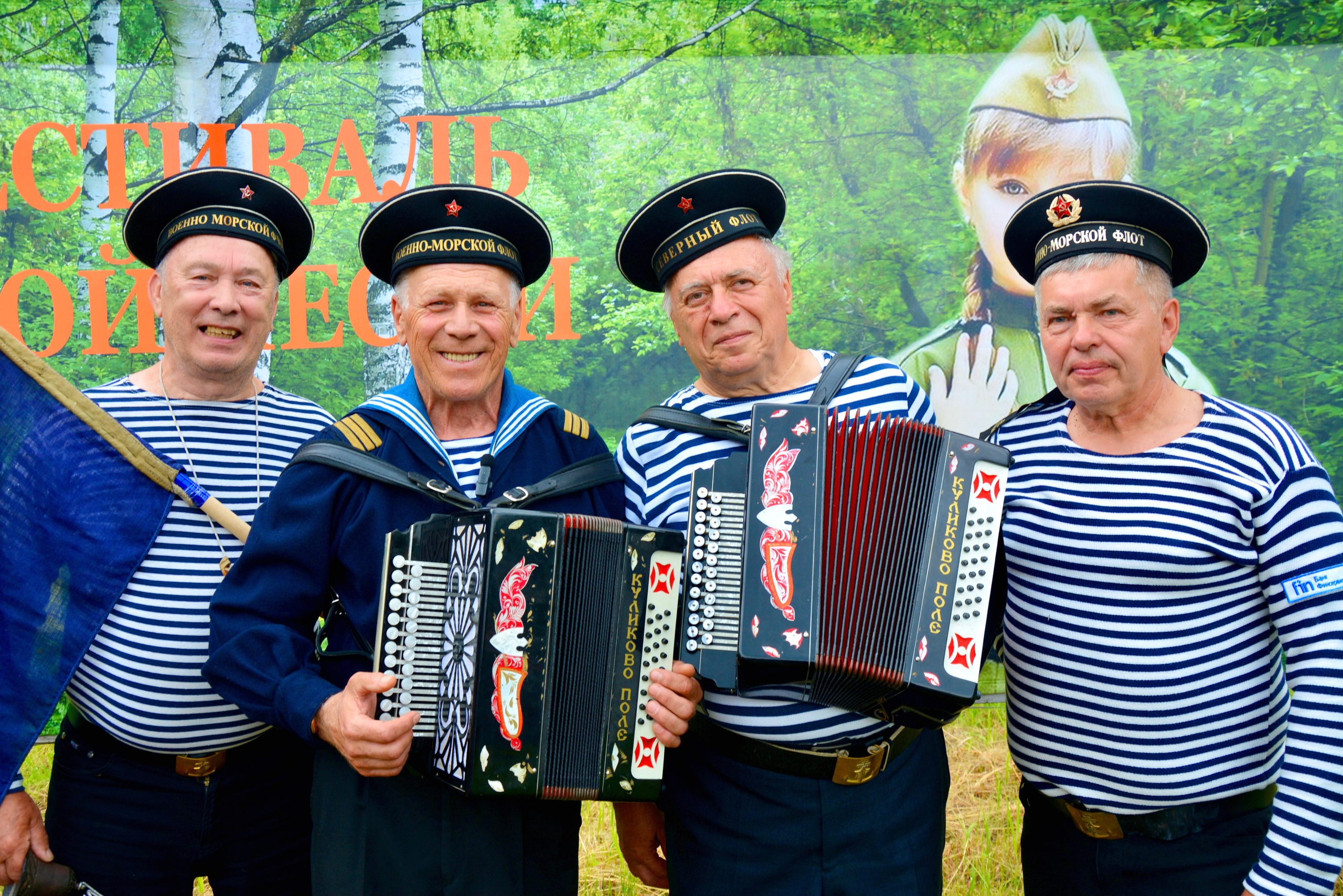 Кучинский фестиваль. Территория M.I.C.E. Территория EVENT. Организация мероприятий