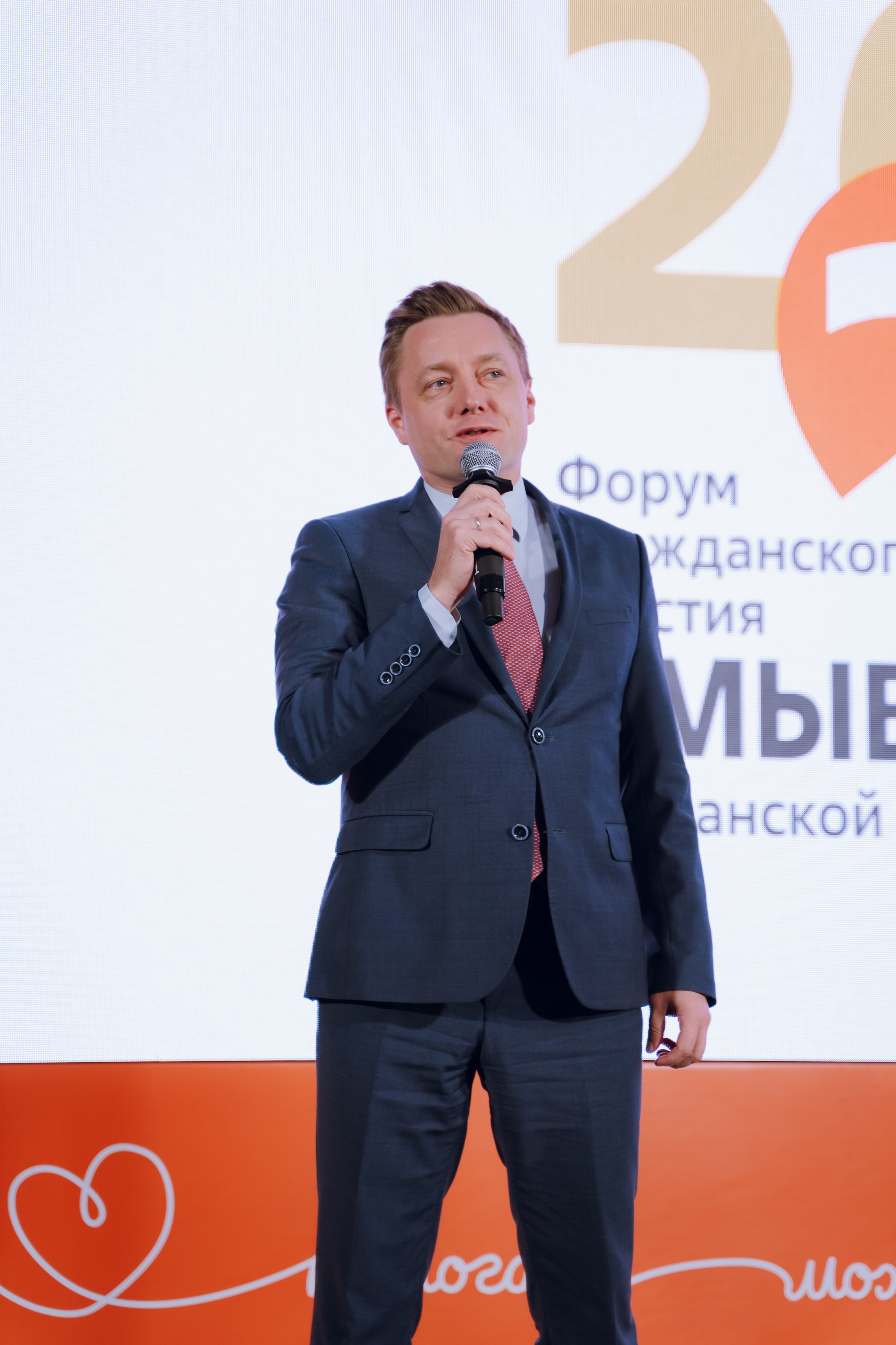 IX Форум добровольчества РО 2025. Фотограф Надежда Погребняк | Рязань | Москва