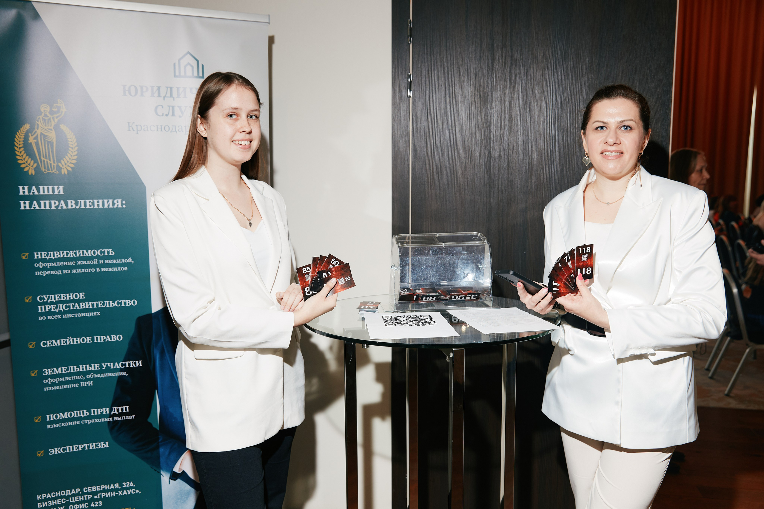 Форум Бизнес-тренды 2025 в Marriott Hotel 28.04. Свадебный репортажный фотограф краснодар максим дремов дрёмов фотосессия студия цена