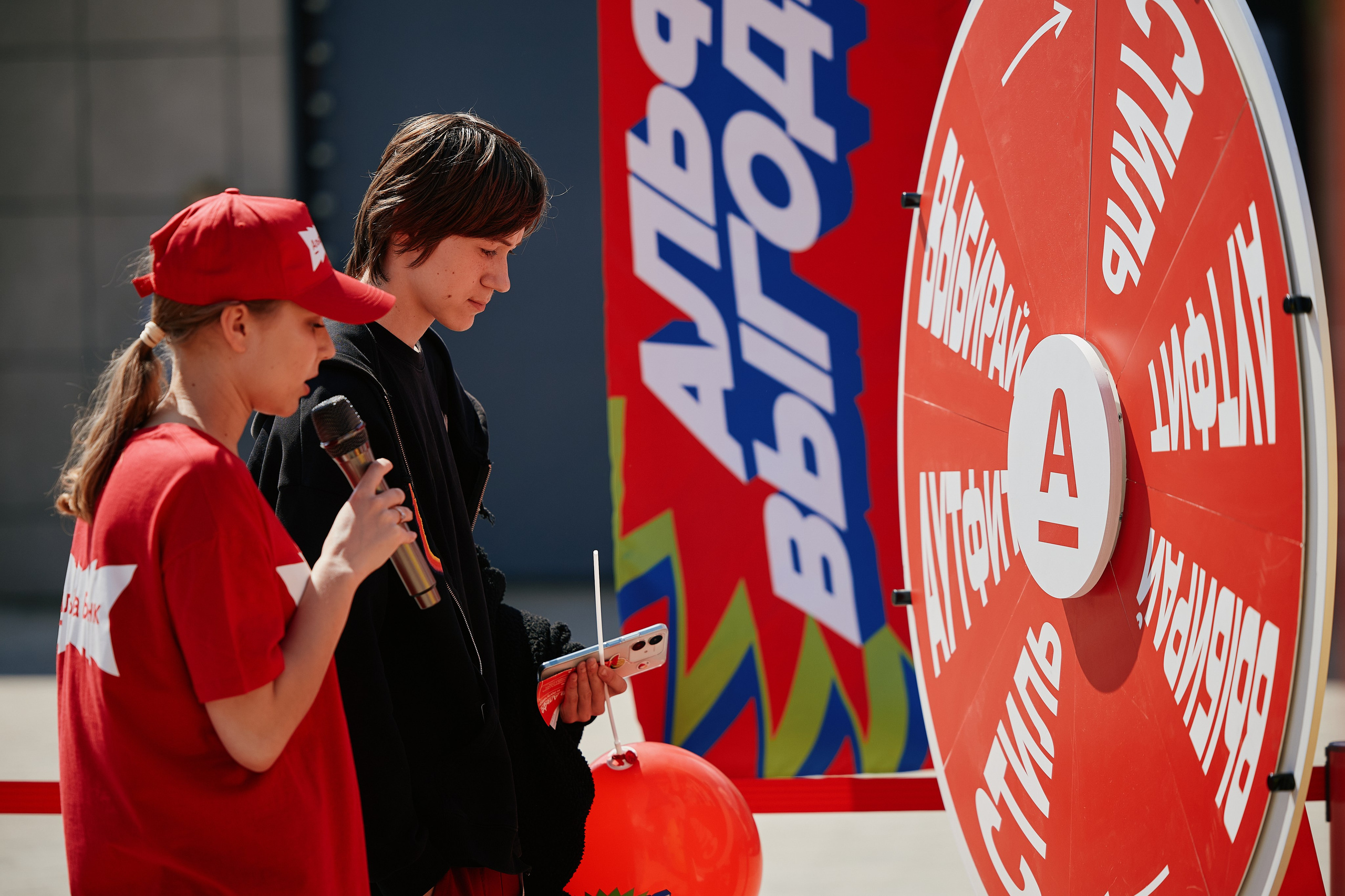 Альфа День в ТК Центр Города 14.05. Свадебный репортажный фотограф краснодар максим дремов дрёмов фотосессия студия цена