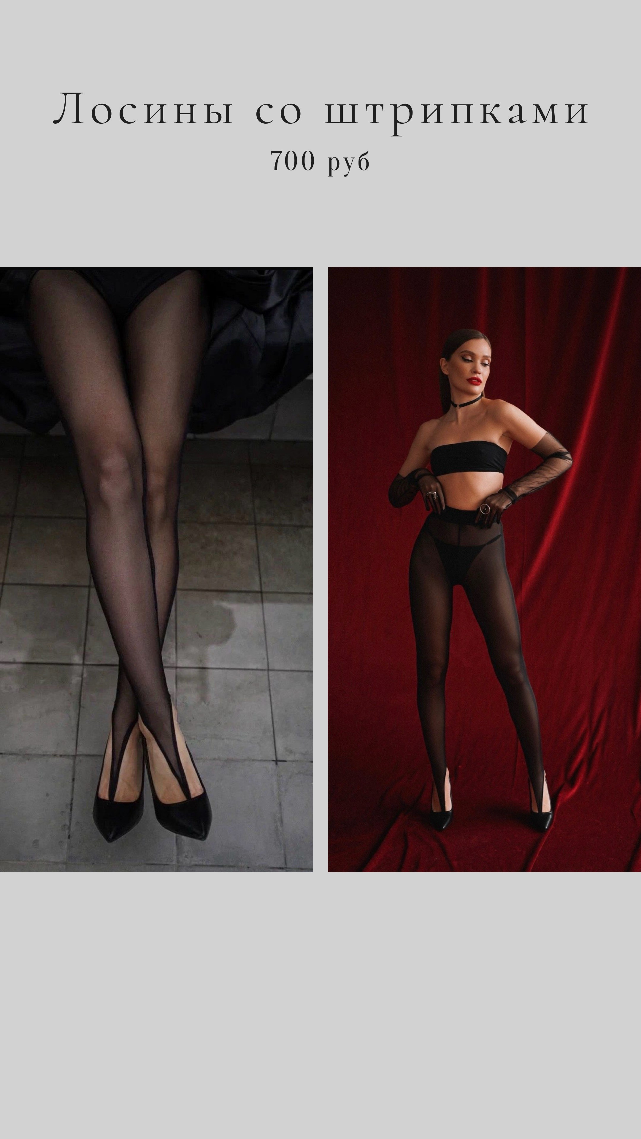 Будуар. Главная страница