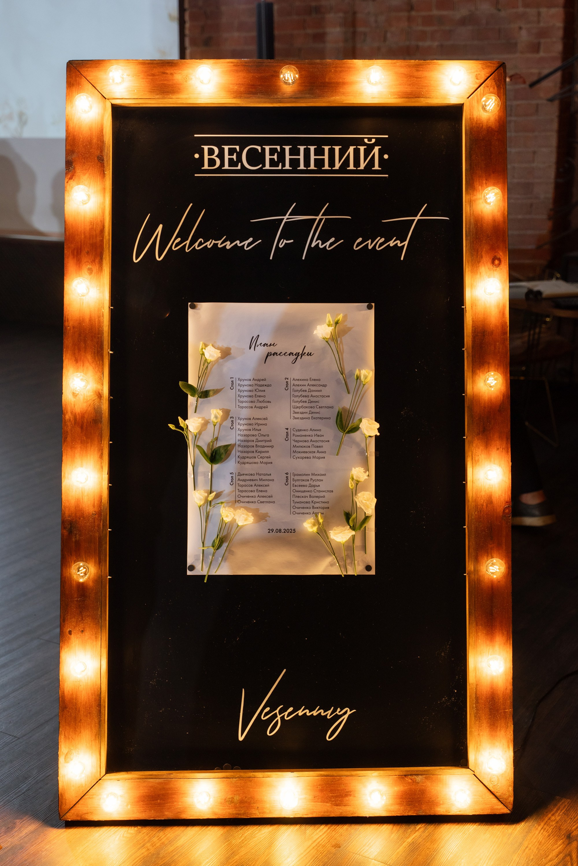 Дмитрий и Ника | 29.08.25. Свадебный фотограф в Санкт-Петербурге Владислава Тюльпина