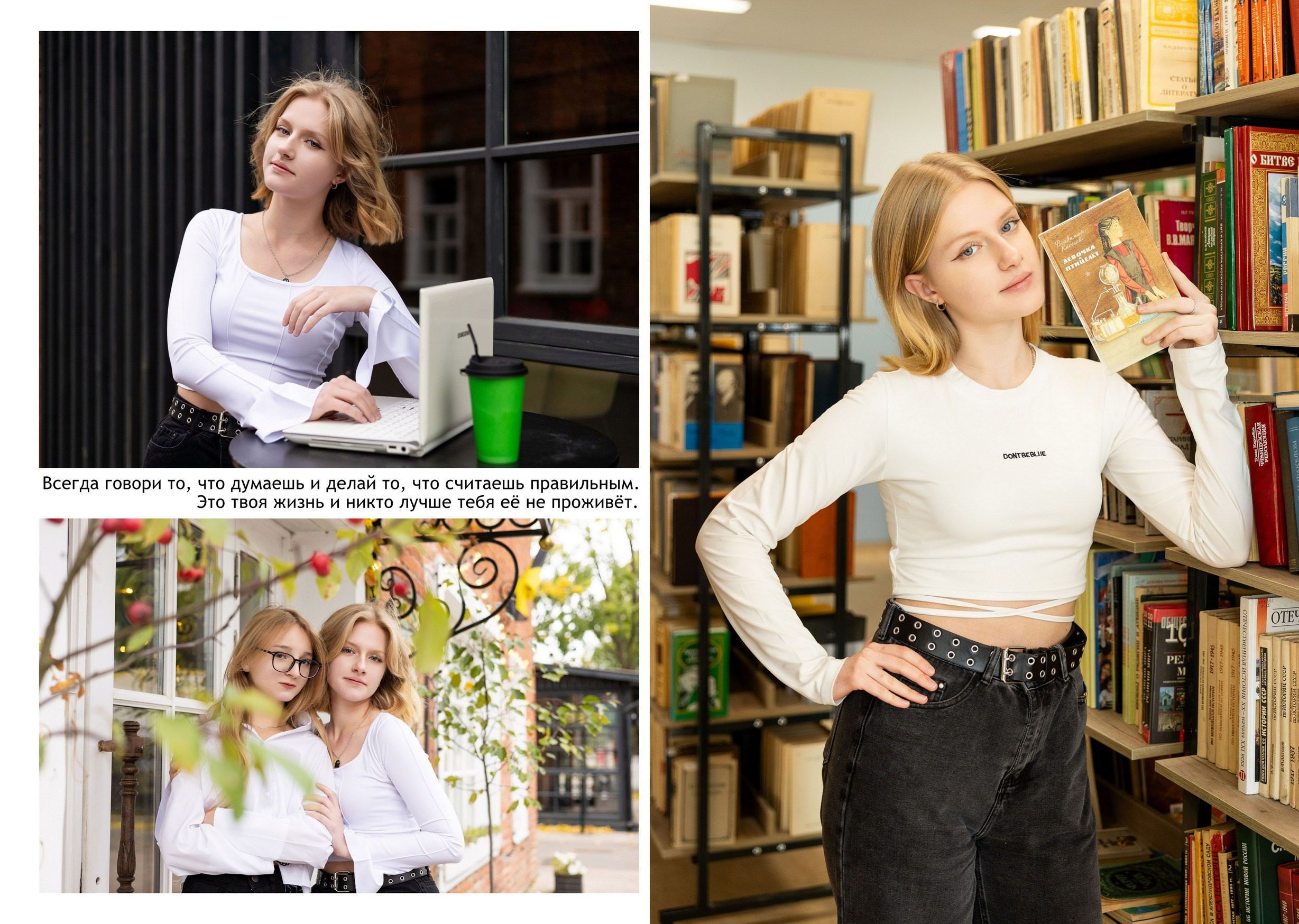 Фотокнига выпускника 9-го класса. Выпускные фотоальбомы в Коломне. Валерий и Светлана Щавелевы