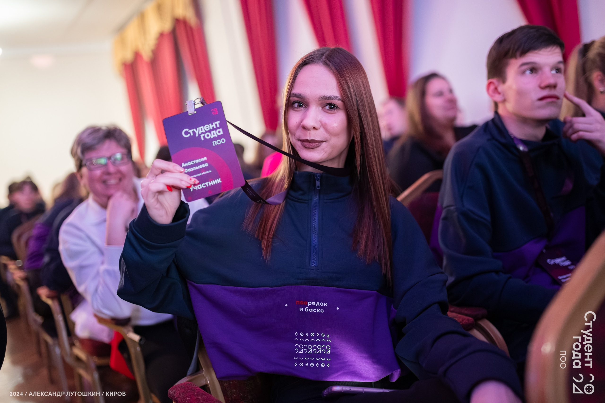 Российская национальная премия «Студент года». Репортажный фотограф в Кирове Александр Лутошкин