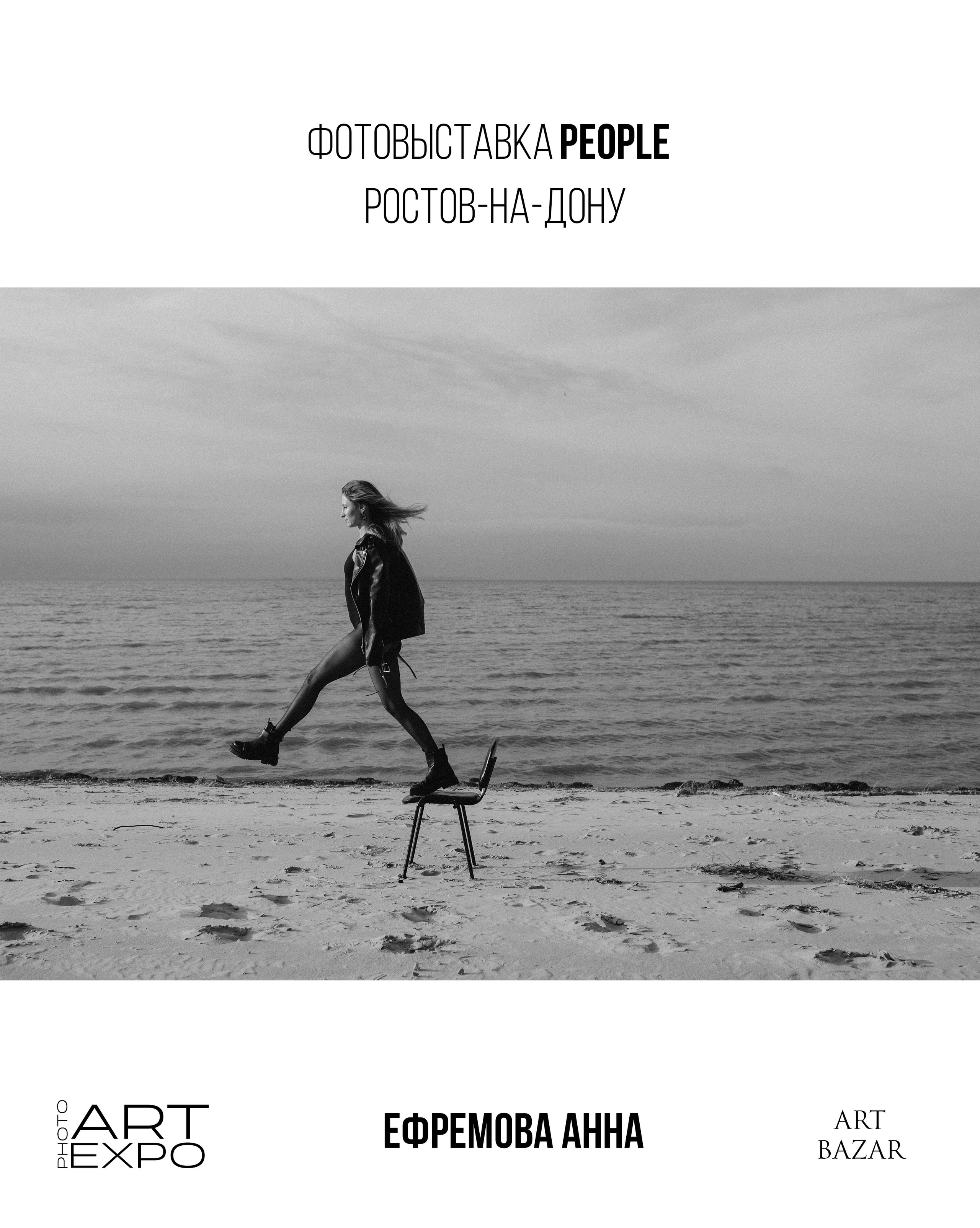 PEOPLE. ARTEXPOPHOTO