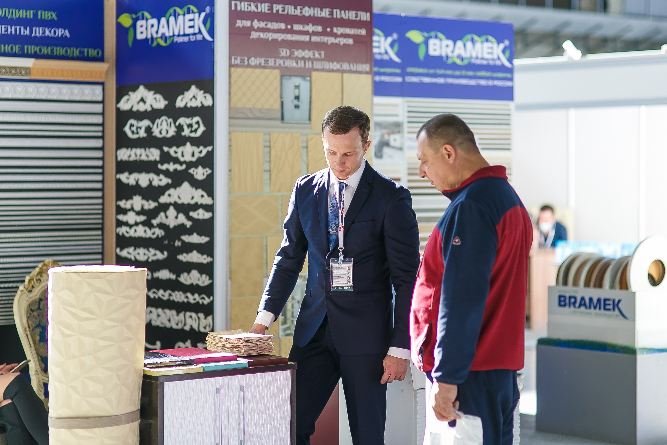 МВК Выставка МВЦ. Профессиональный фотограф Дугинов Николай | Екатеринбург