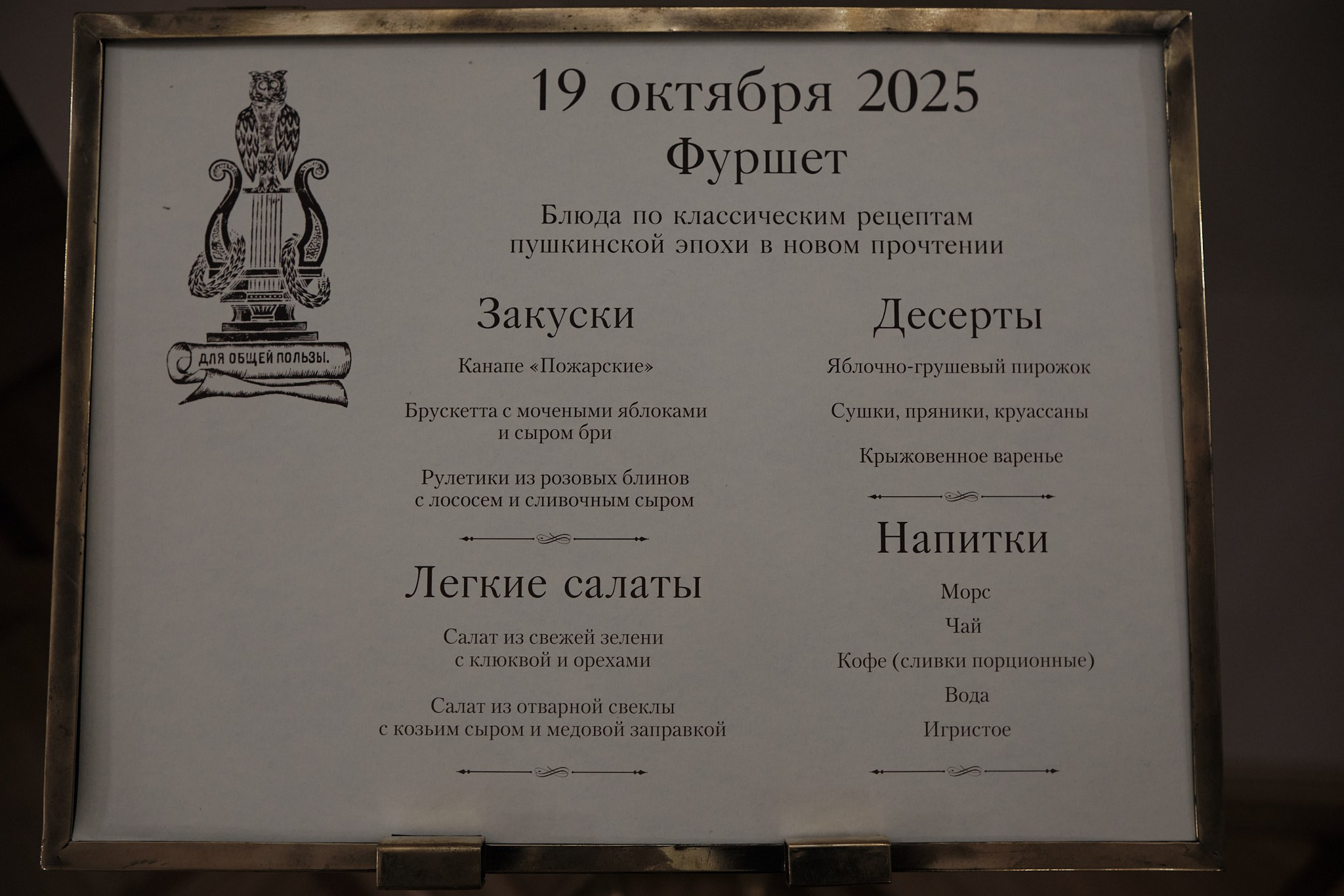 Репортажи. ИРЛ — Проект