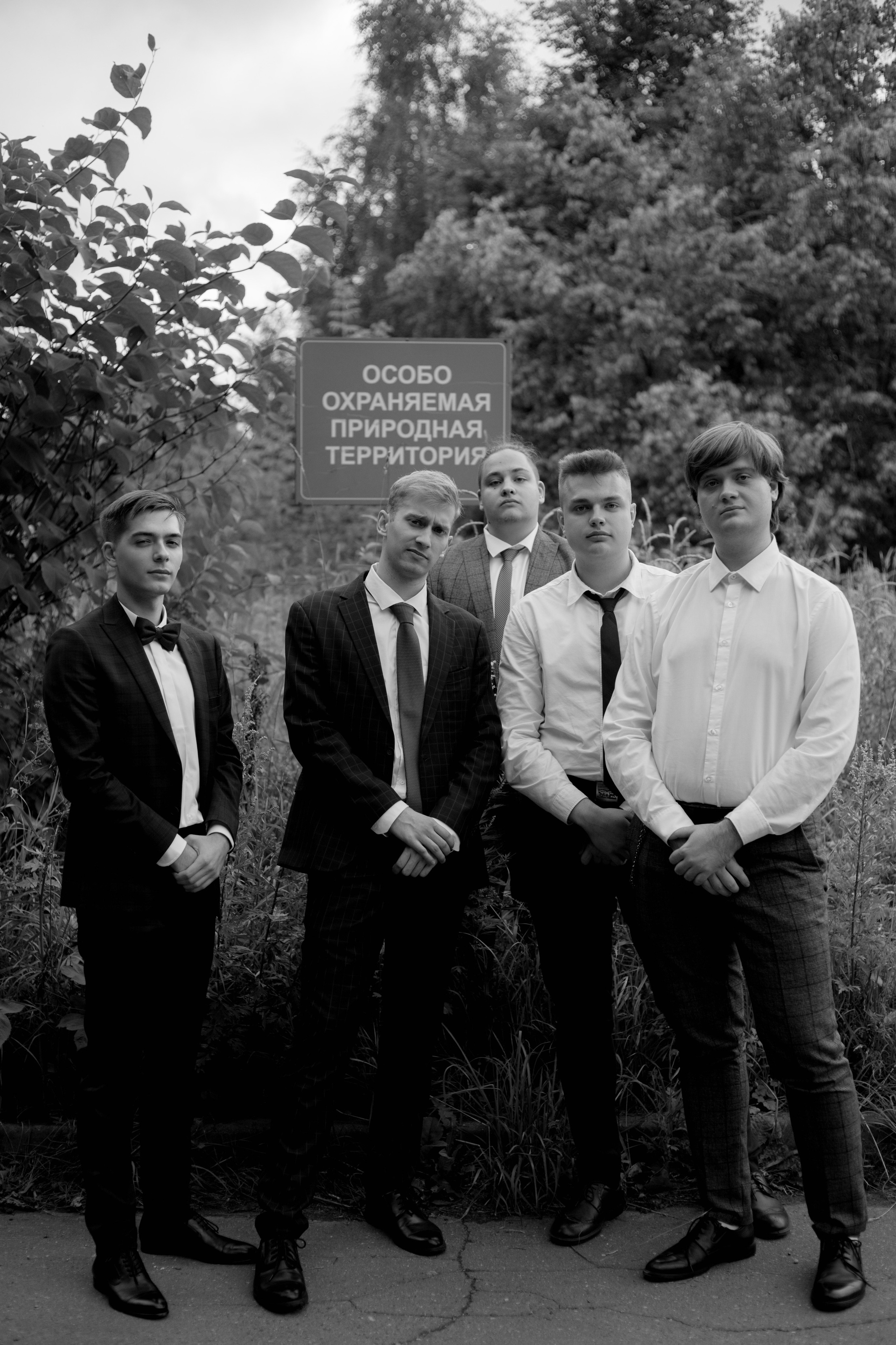 Данил и Алена. Ведущий на свадьбу в Москве Зубков Алексей