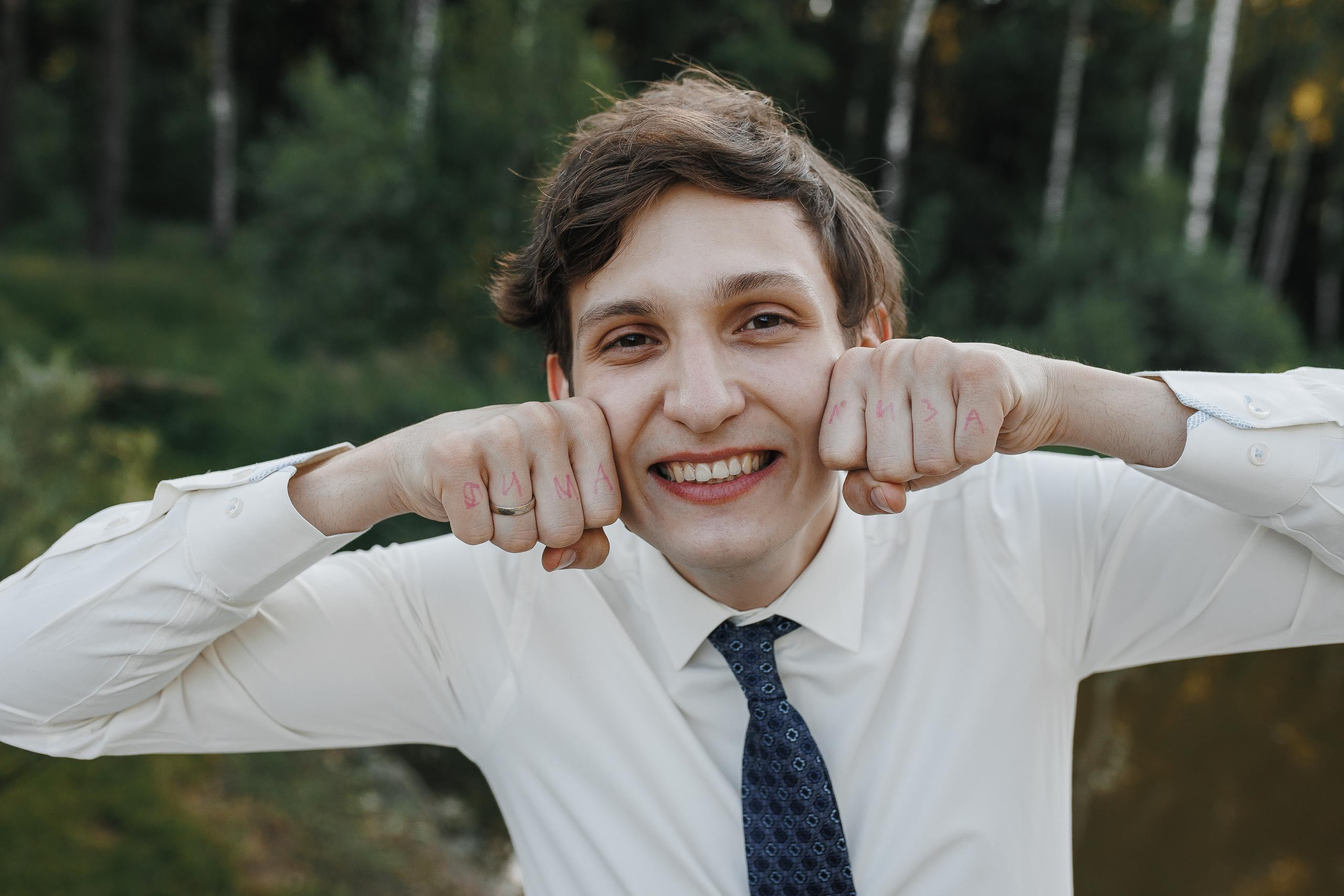 Дима и Лиза. Ведущий на свадьбу в Москве Зубков Алексей