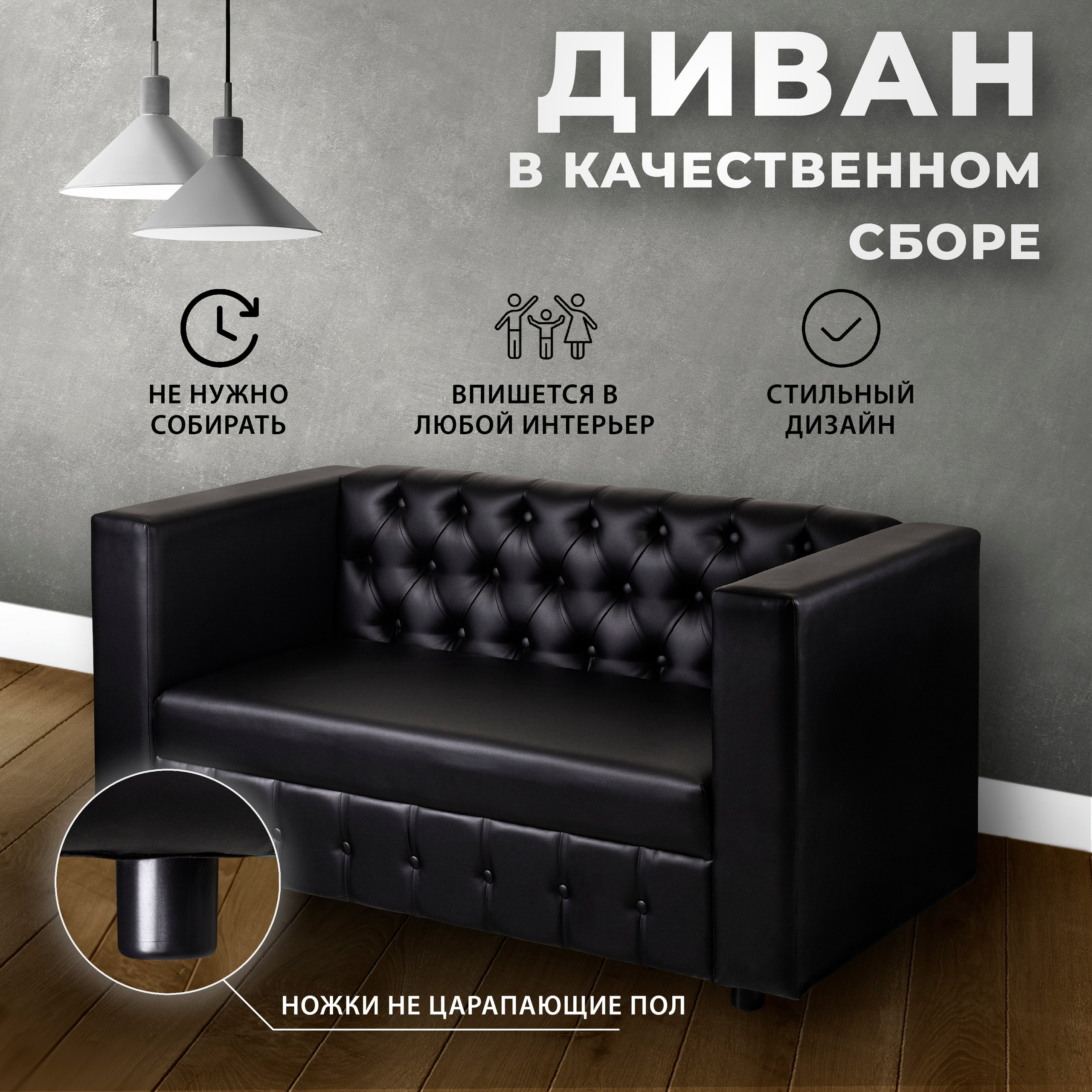 Предметная фотосъёмка мягкой мебели