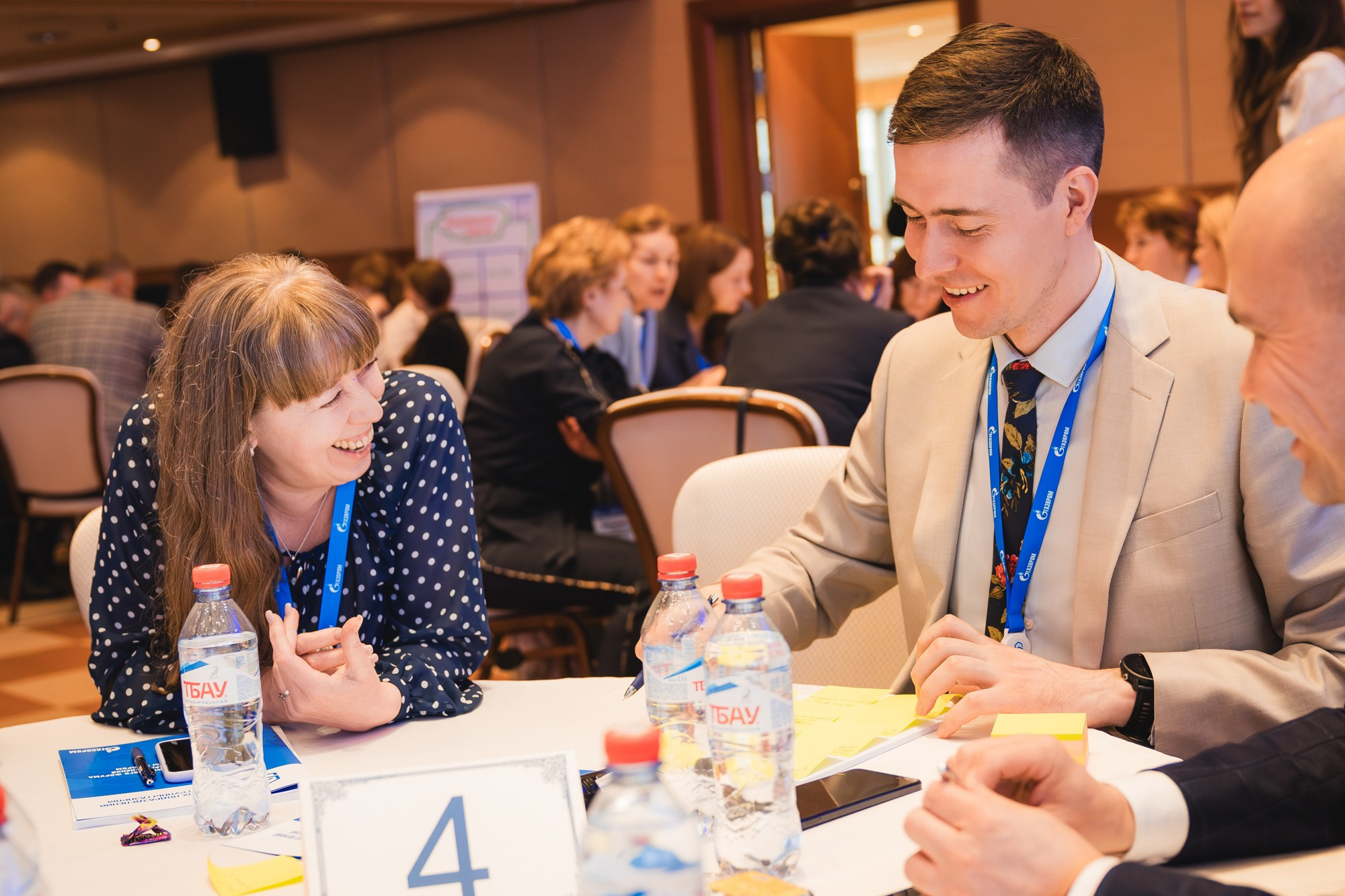 Внутрикорпоративный форум «ГАЗПРОМ»