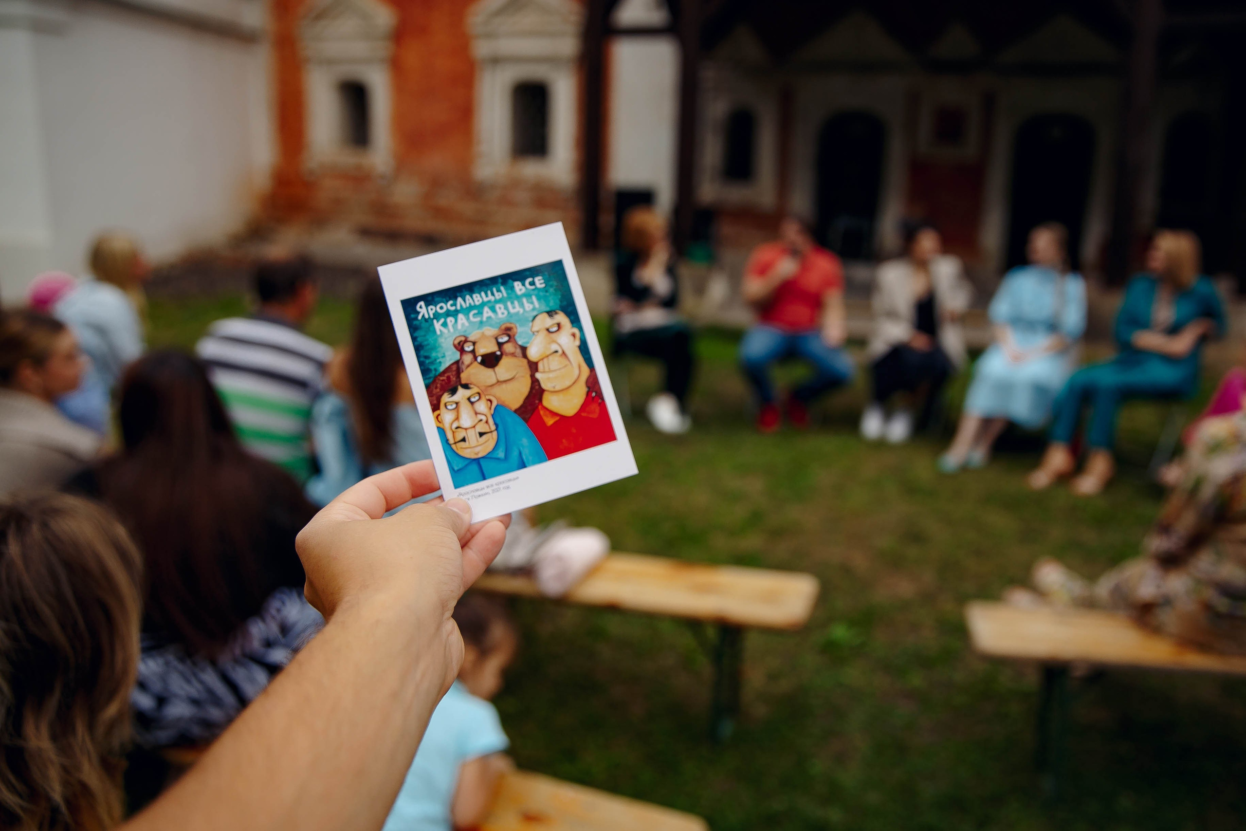 Фестиваль «Ярославцы все красавцы». Ваш репортажный фотограф Артемий Антонов