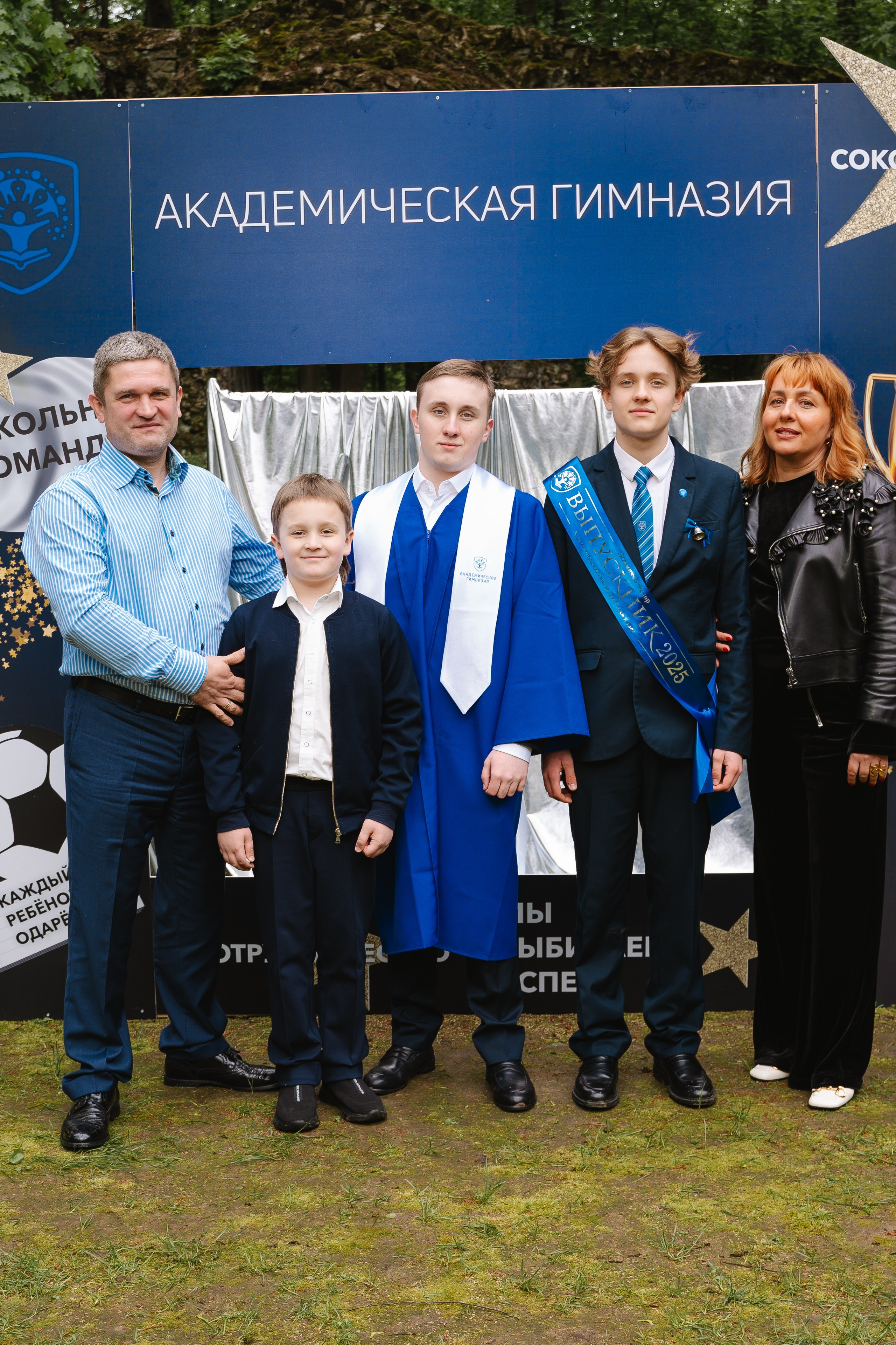 Академическая гимназия 11 класс|последний звонок. Фотограф — Ася Орехова