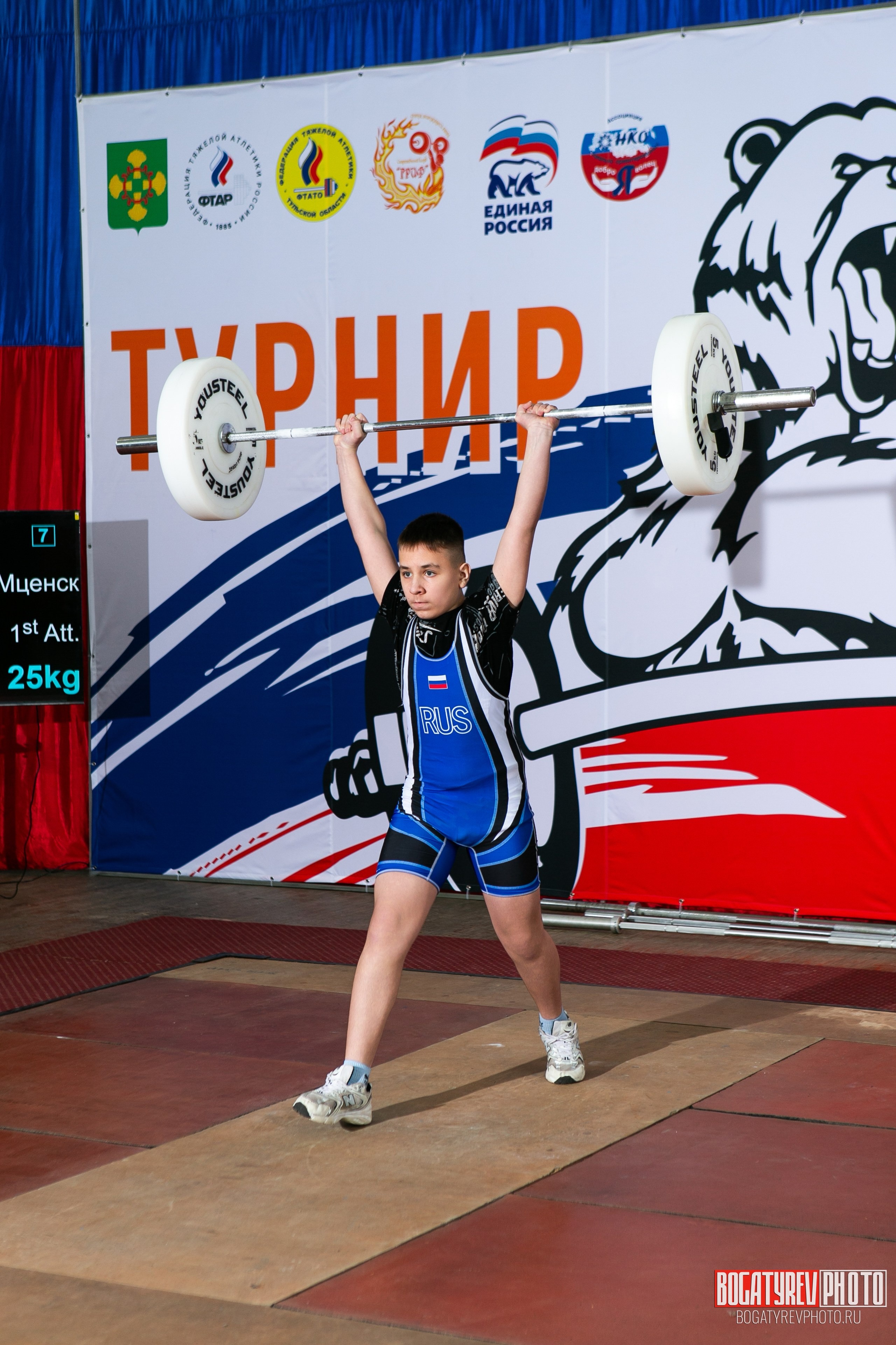 «Мы Вместе» Всероссийский турнир по тяжелой атлетике памяти ЗТР РСФСР Рябцева. Профессиональный фотограф в Мценске и Орловской области