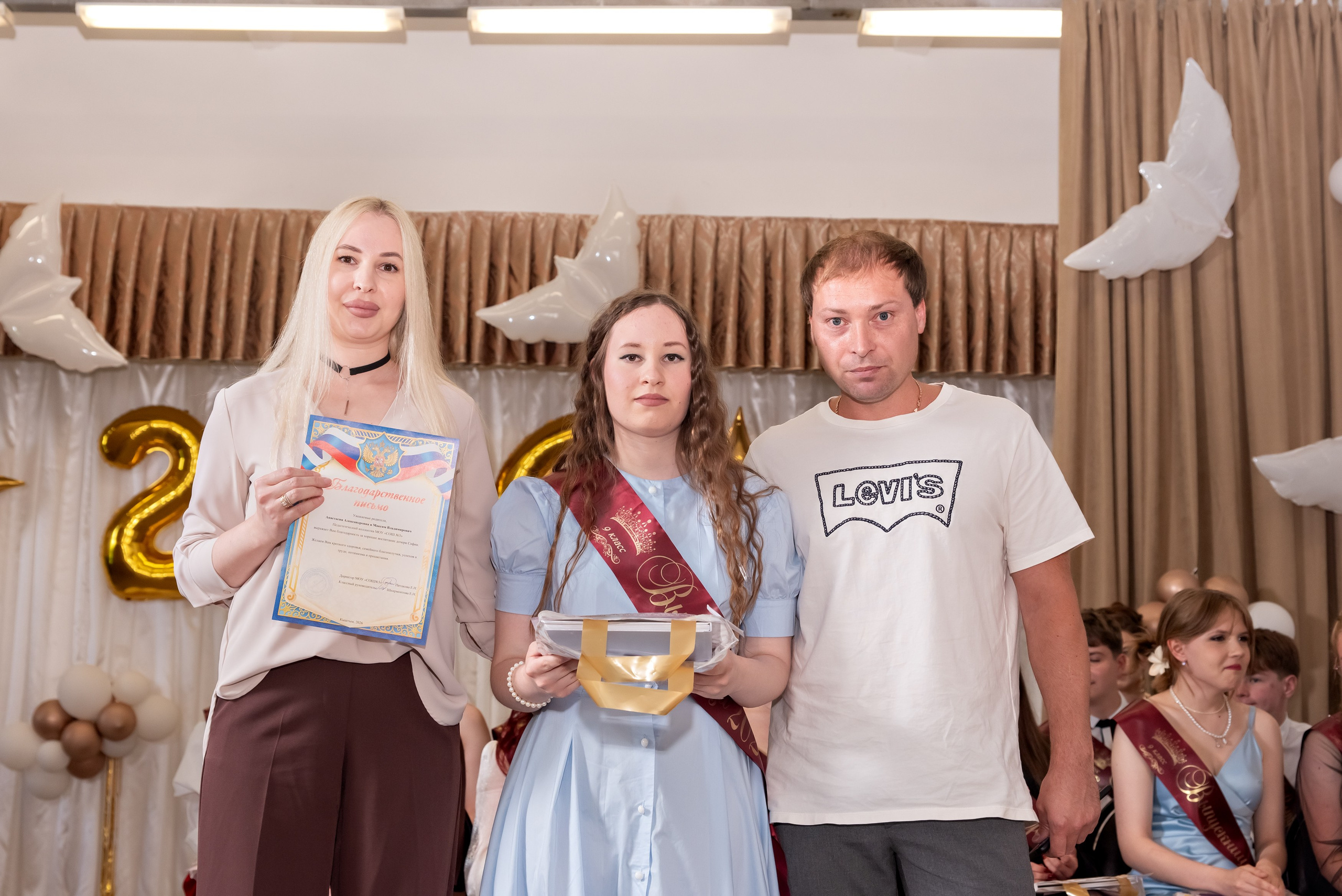Выпускной школы № 3 вручение аттестатов в актовом зале. Свадебный и семейный фотограф в Кыштыме Челябинске Марина Шигапова