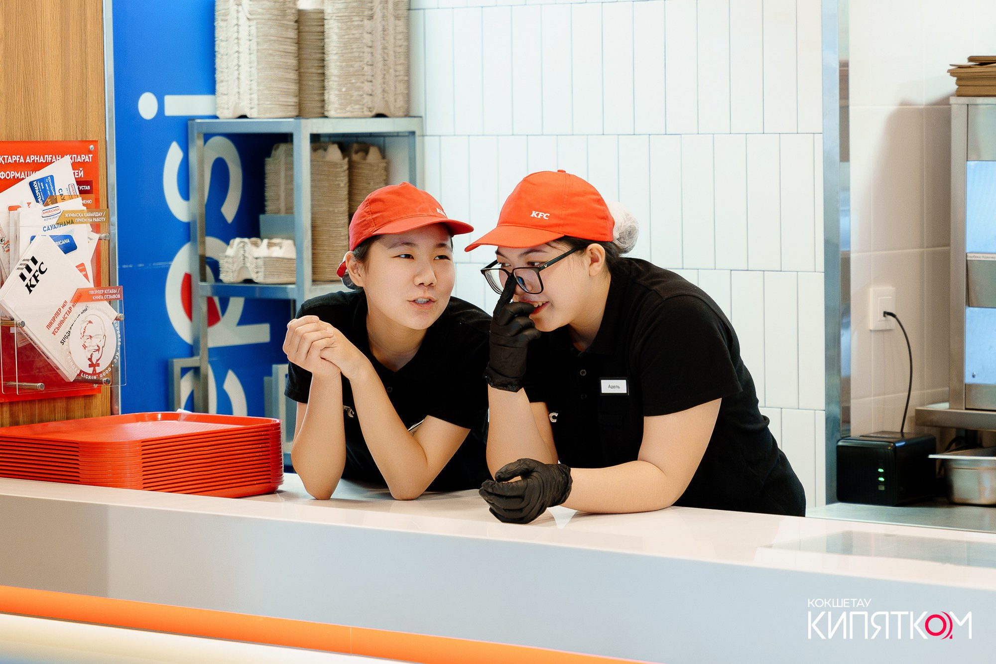 KFC ОТКРЫТИЕ. КИПЯТКОМ КОКШЕТАУ