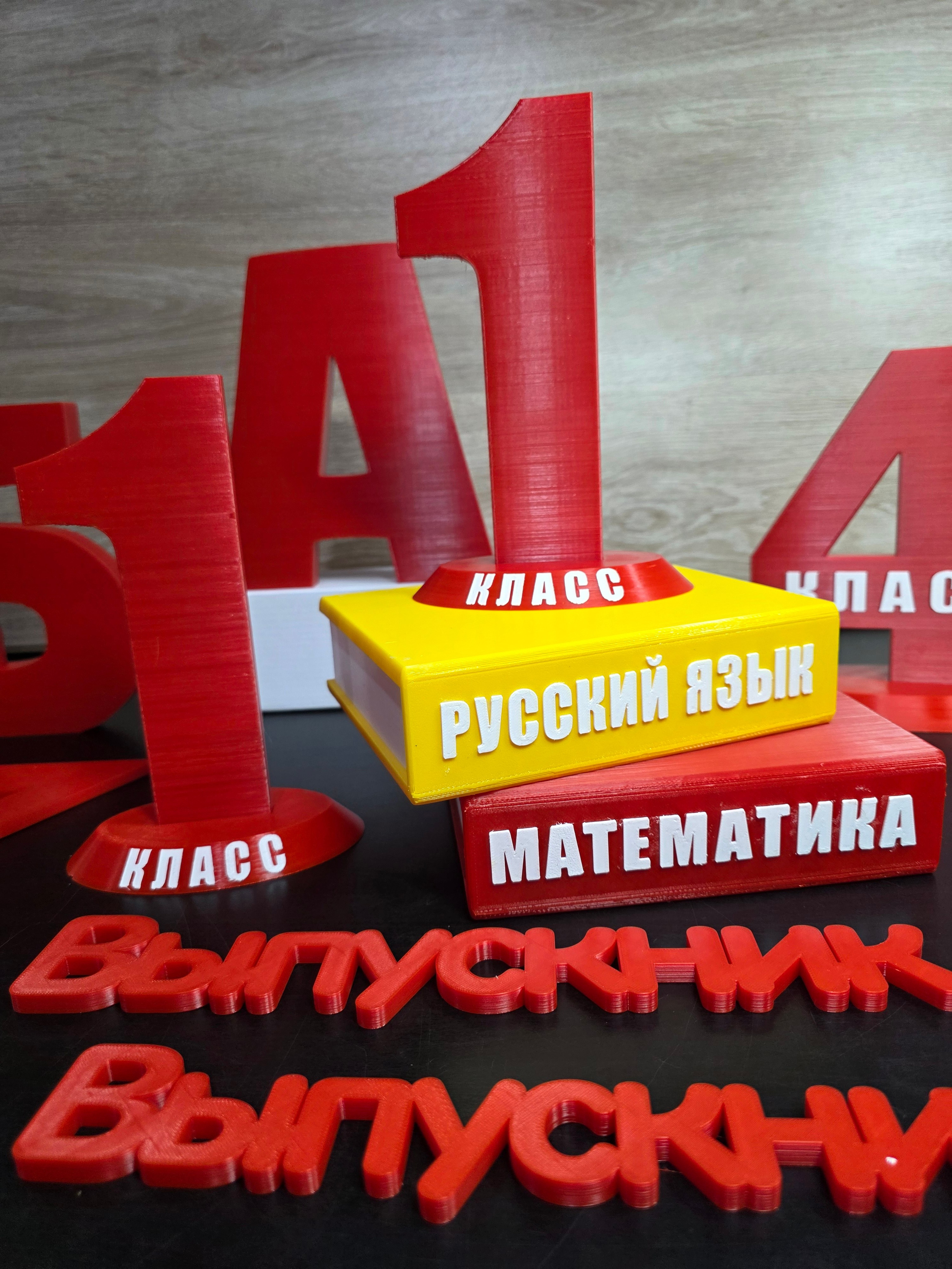 Печать реквищита для фотосессии