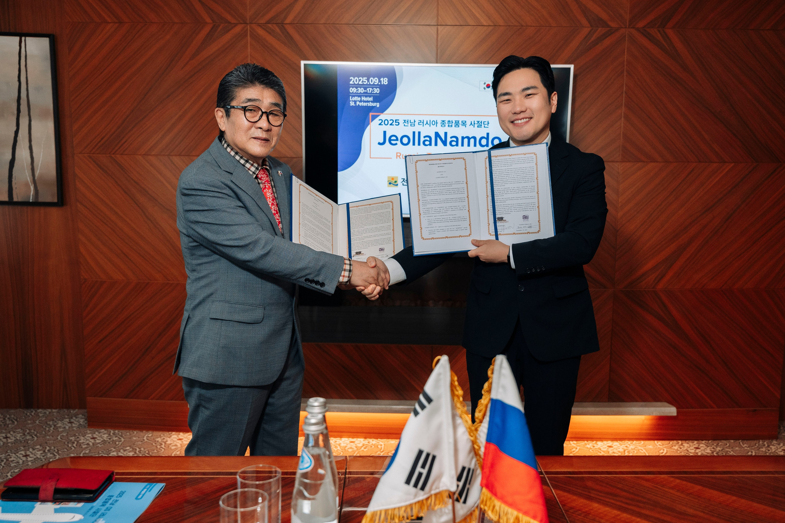 Jeolla Namdo (СПБ). Главная