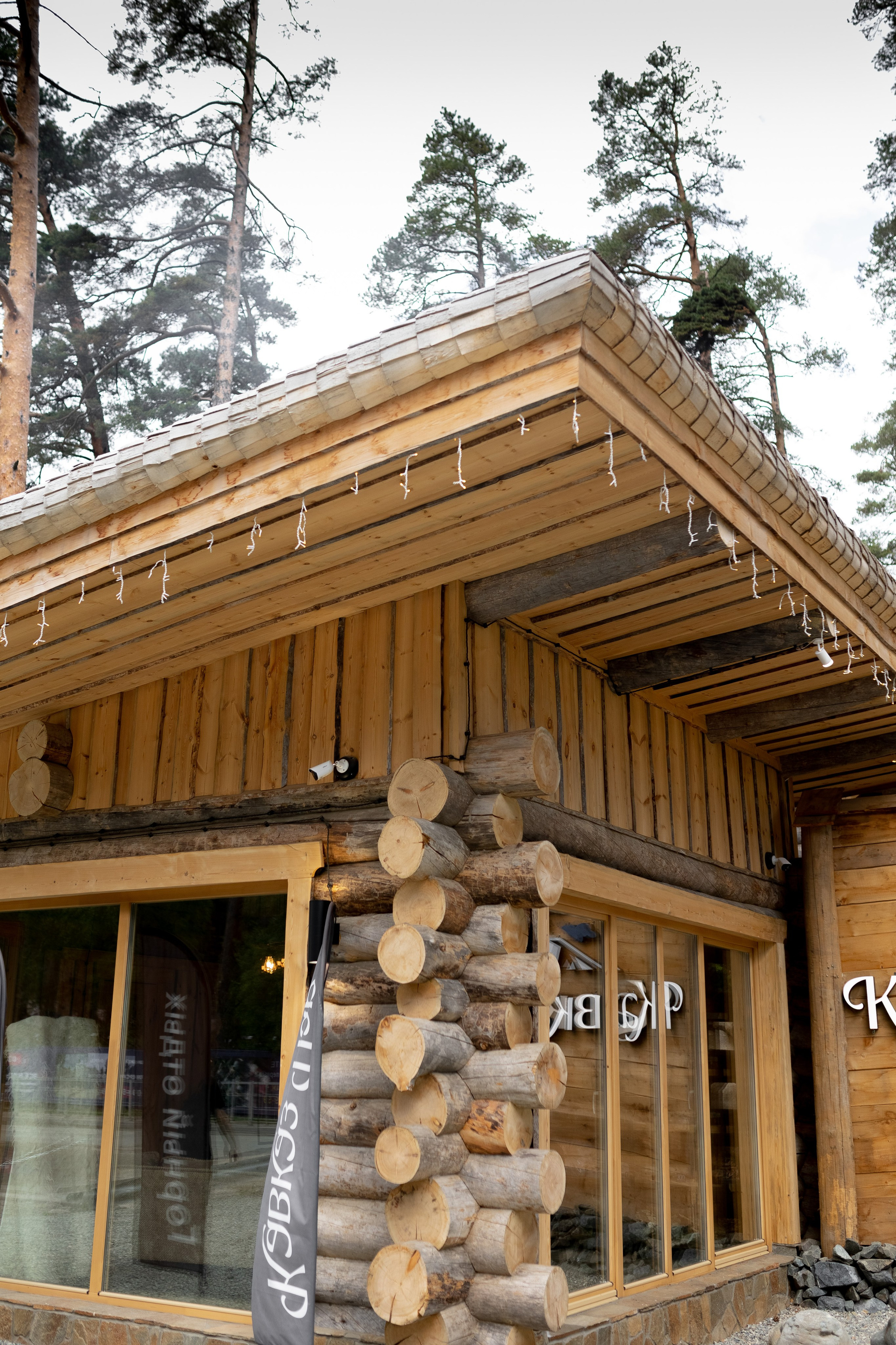 Кавказ Пар. Главная