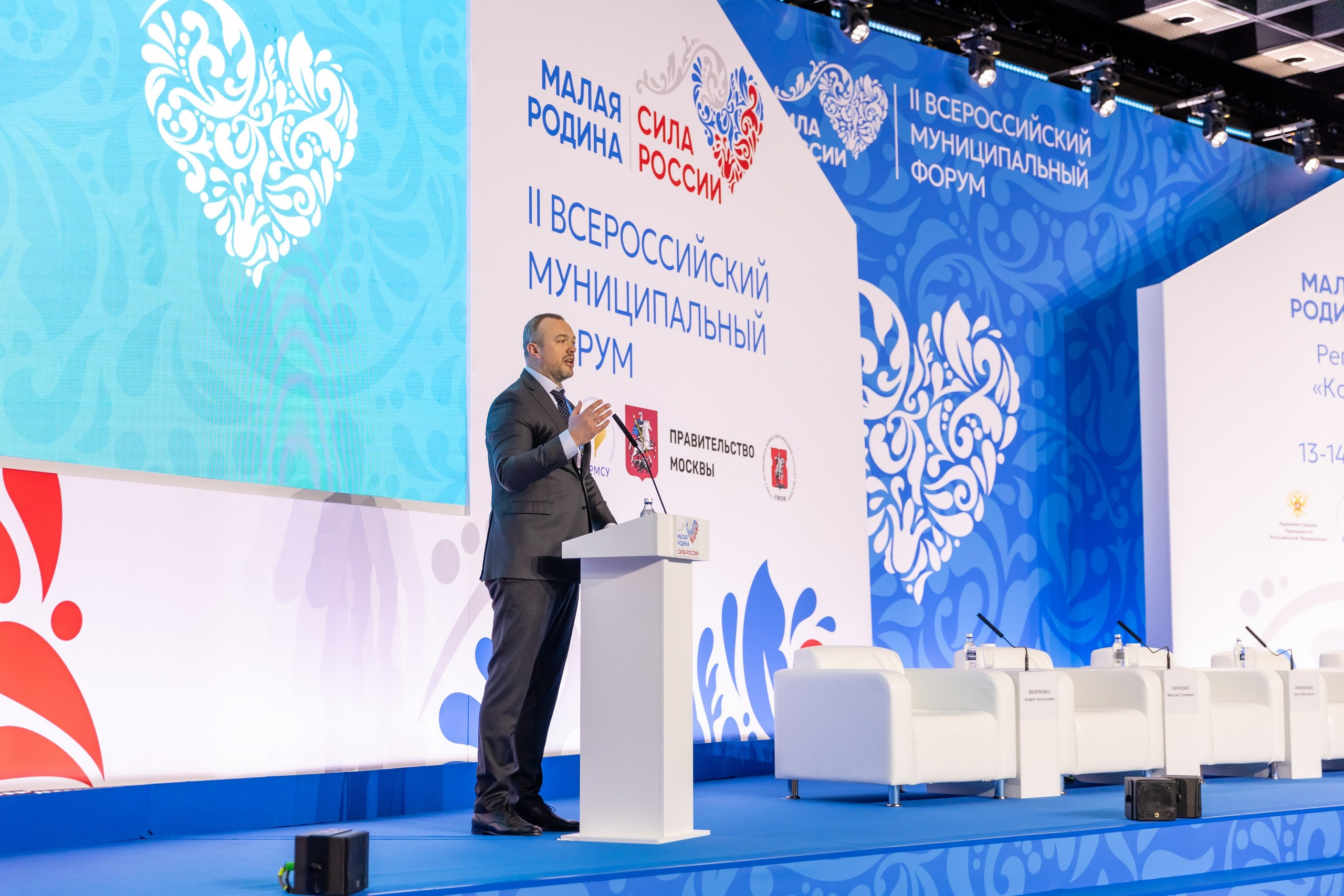 Форум «Сила России». Свадебный фотограф Москва