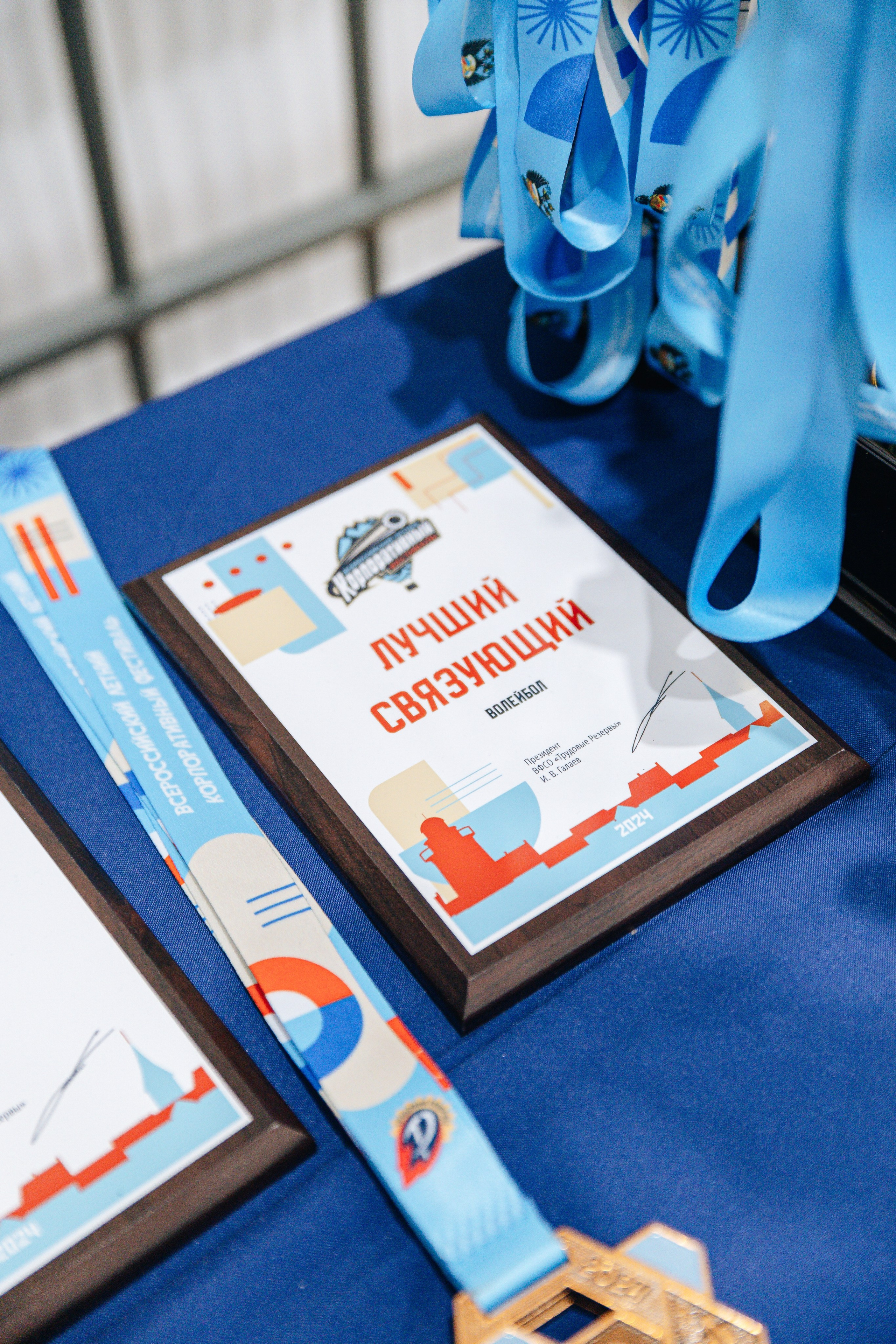 ВЛКФ 7-8.06.2024. KRIS KRUPINNIKOVA