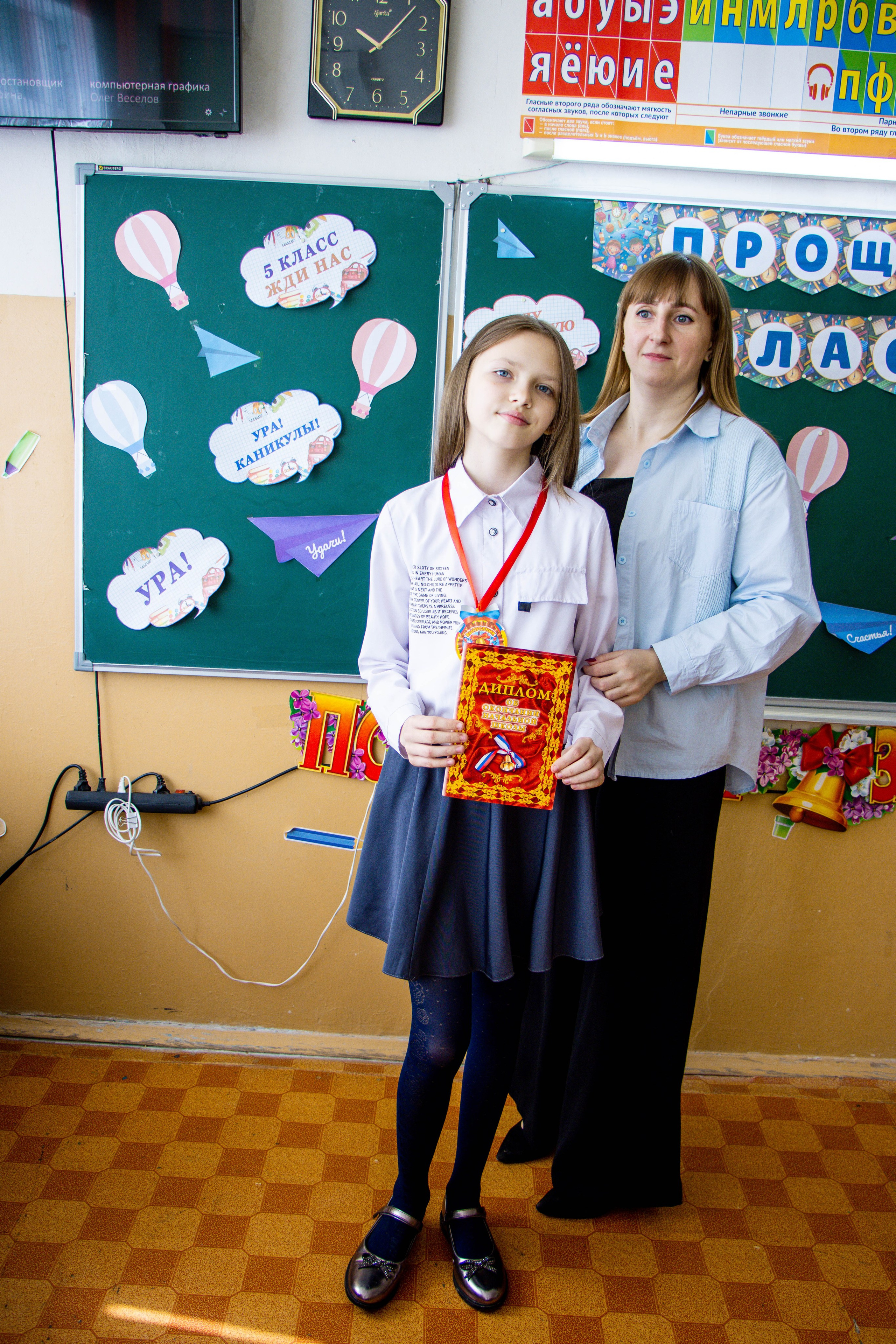 Последний звонок 4б. Фотограф Татьяна Матрос