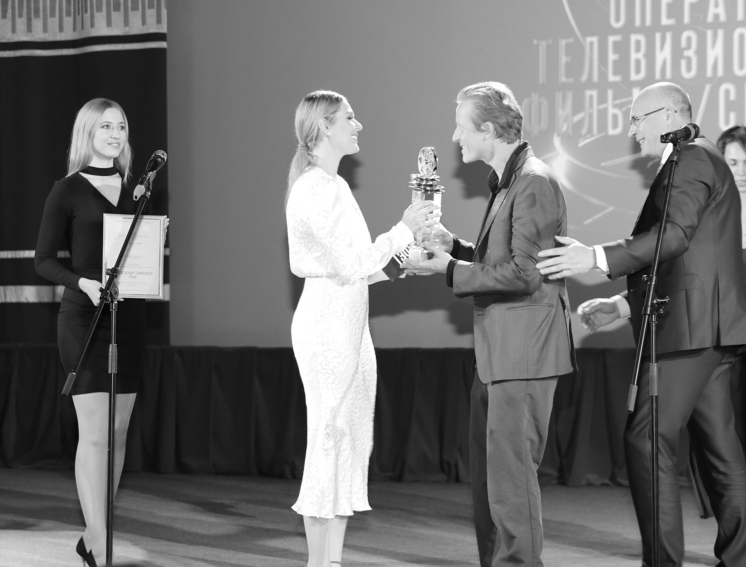 ТЭФИ Летопись Победы