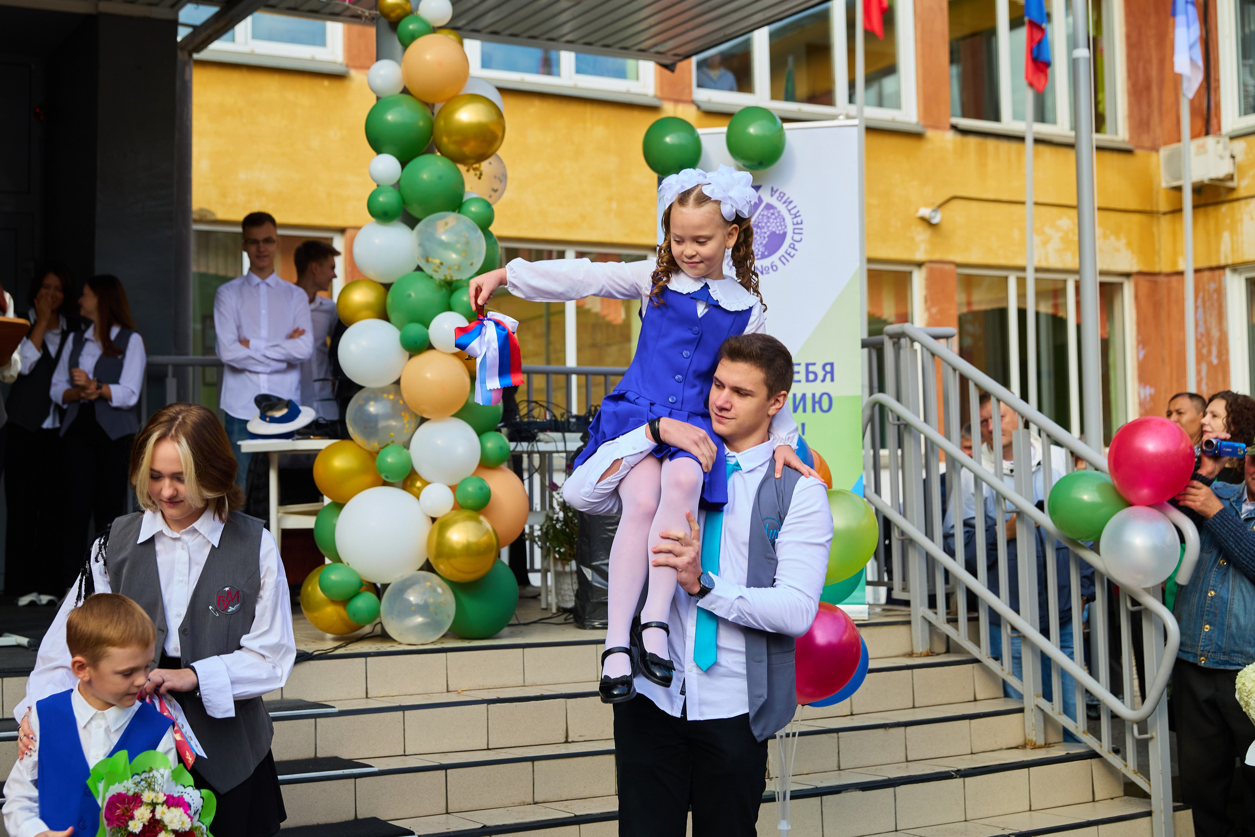 День знаний. Красноярск