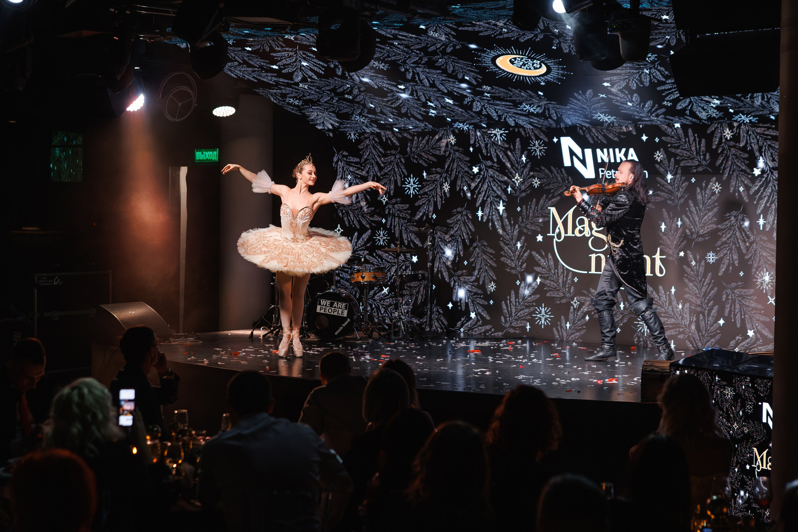 Корпоративы