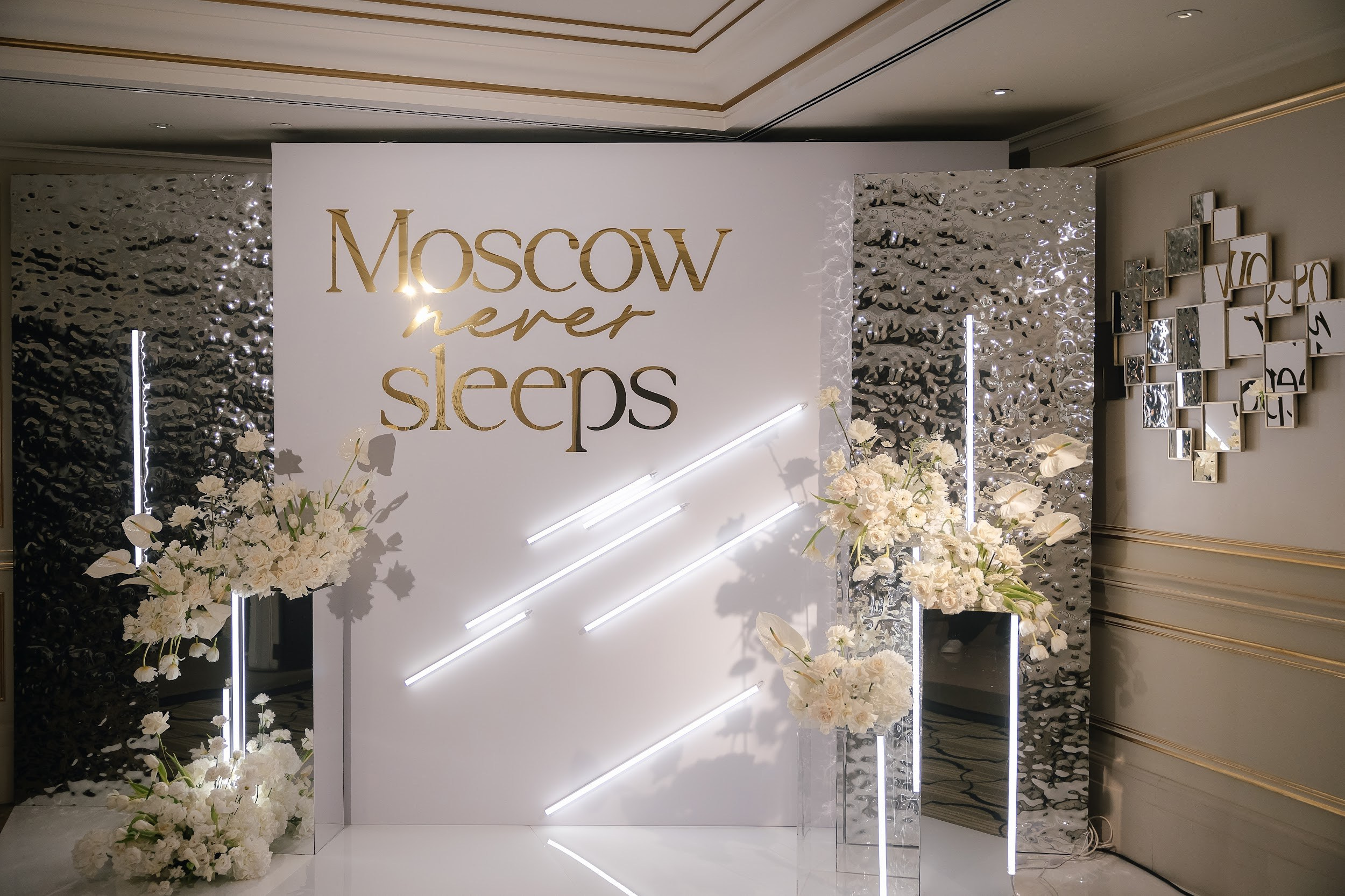 День рождения Светланы. Агентство по организации мероприятий