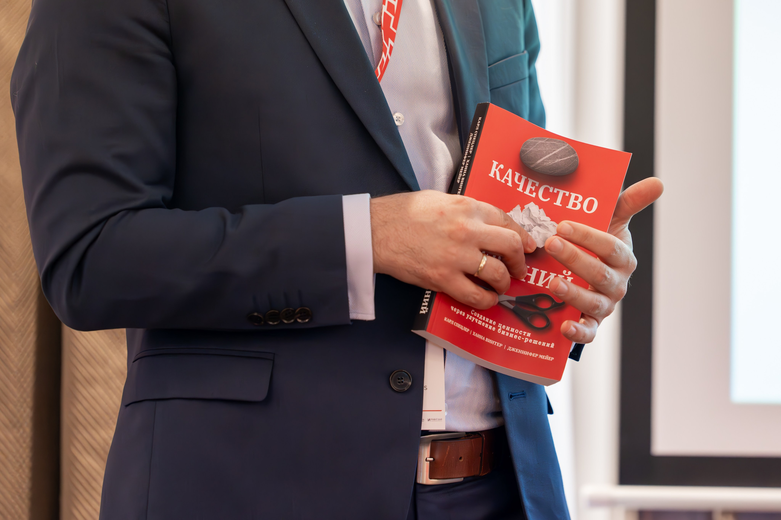 Международная конференция по управлению проектами. Репортажный фотограф в Красной Поляне и Сочи Павлюченко Екатерина